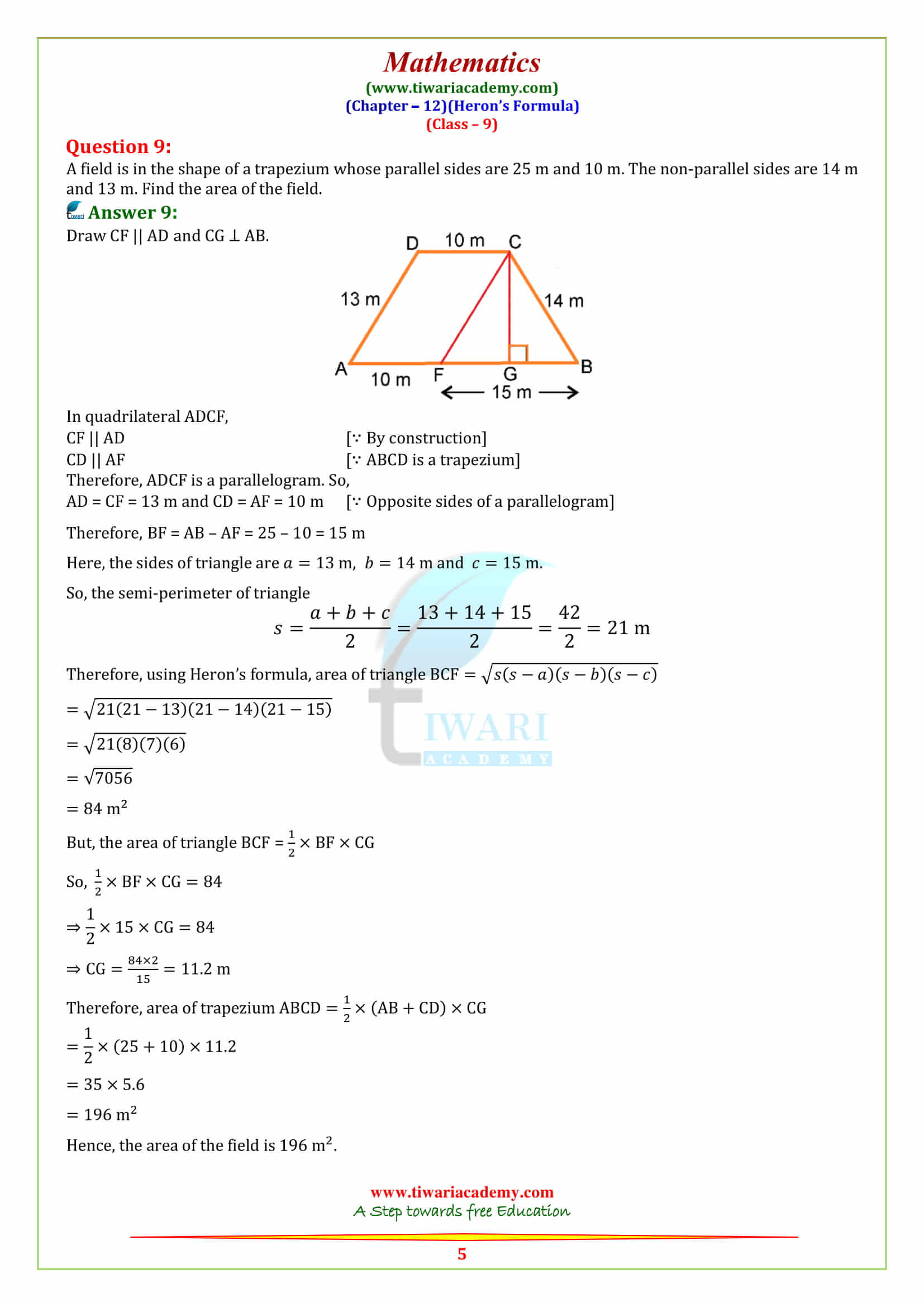 NCERT Solutions for Class 9 Maths Chapter 12 Heron's Formula Exercise 12.2 for mp board pdf