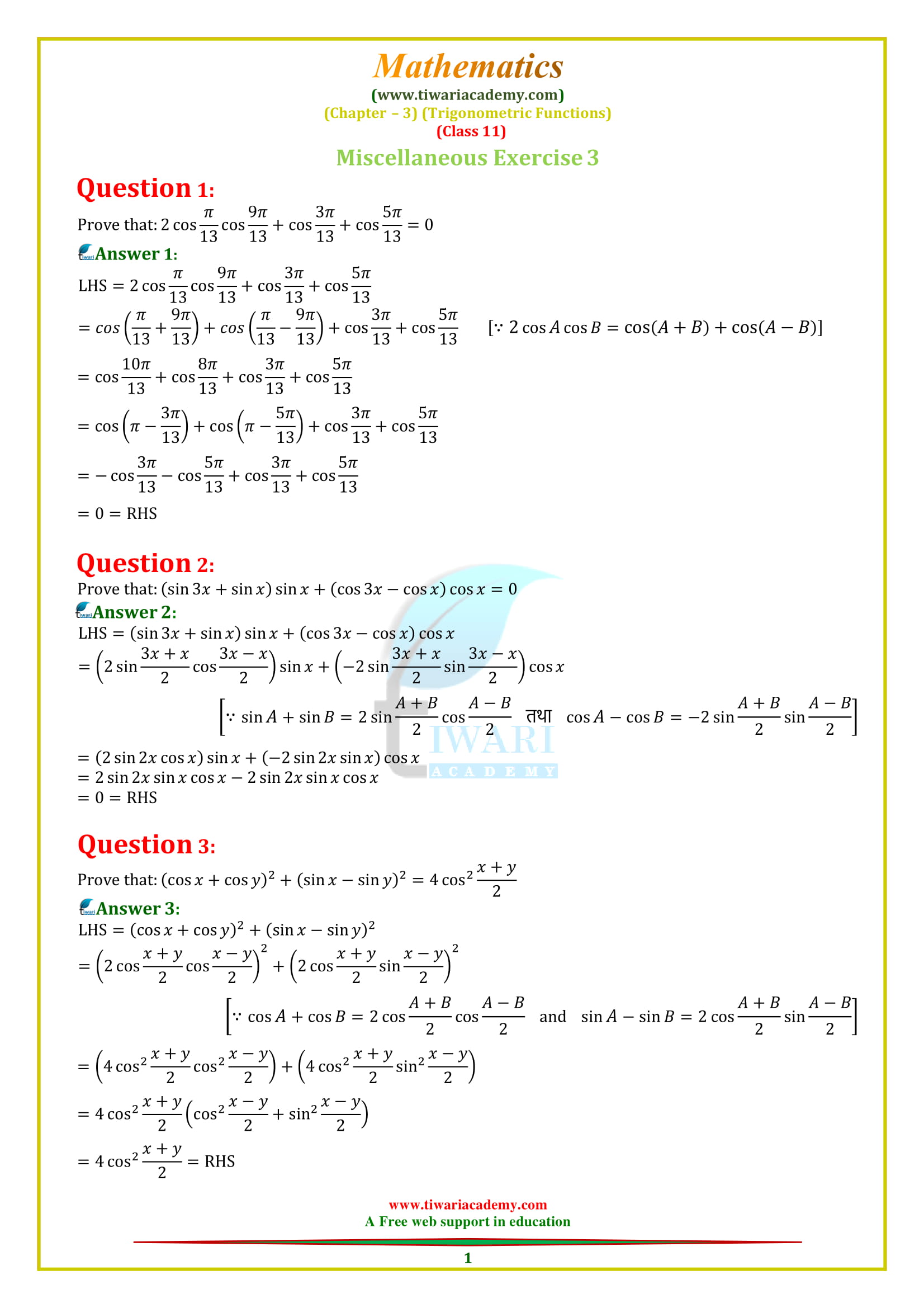 NCERT Solutions for Class 11 Maths Chapter 3 Miscellaneous Exercise for 2018-19.