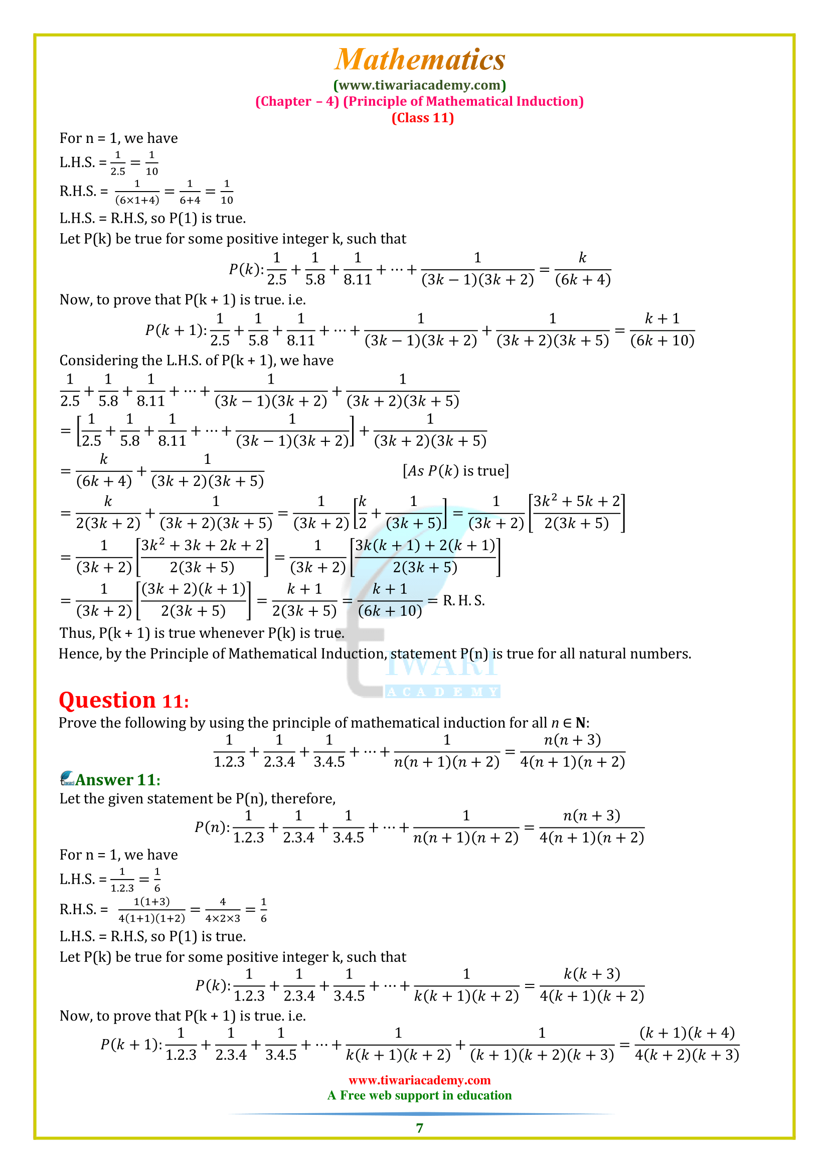 class 11 maths ncert book chapter 4 pdf