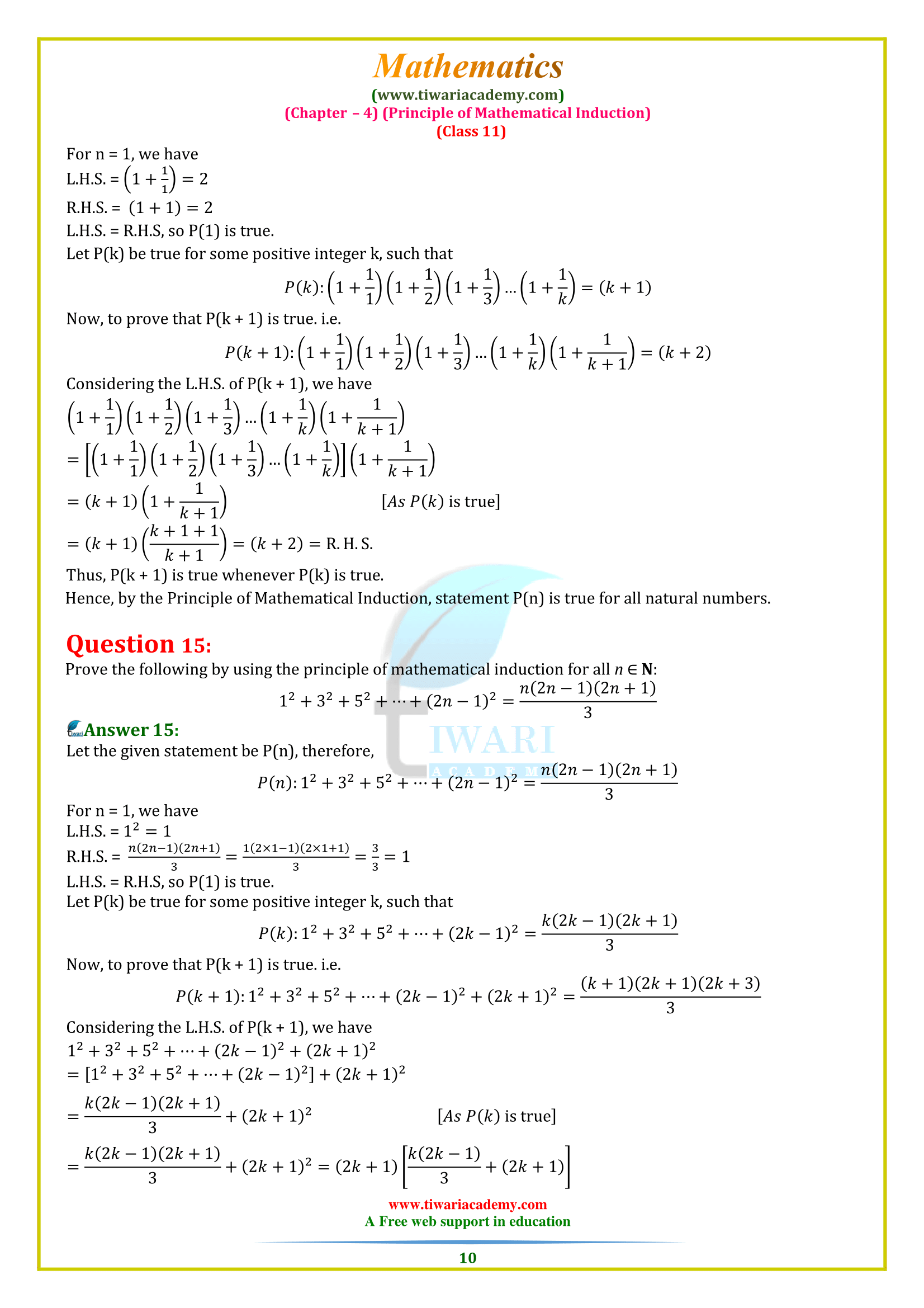NCERT Solutions for Class 11 Maths Chapter 4 all questions guide free
