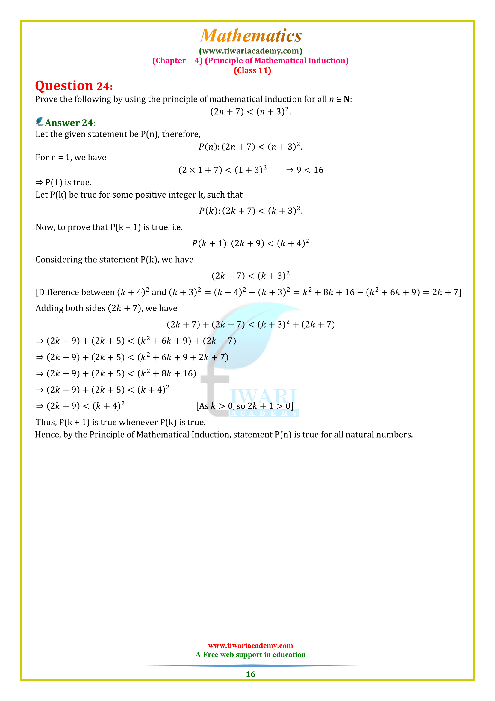 NCERT Solutions for Class 11 Maths Chapter 4 for mp board