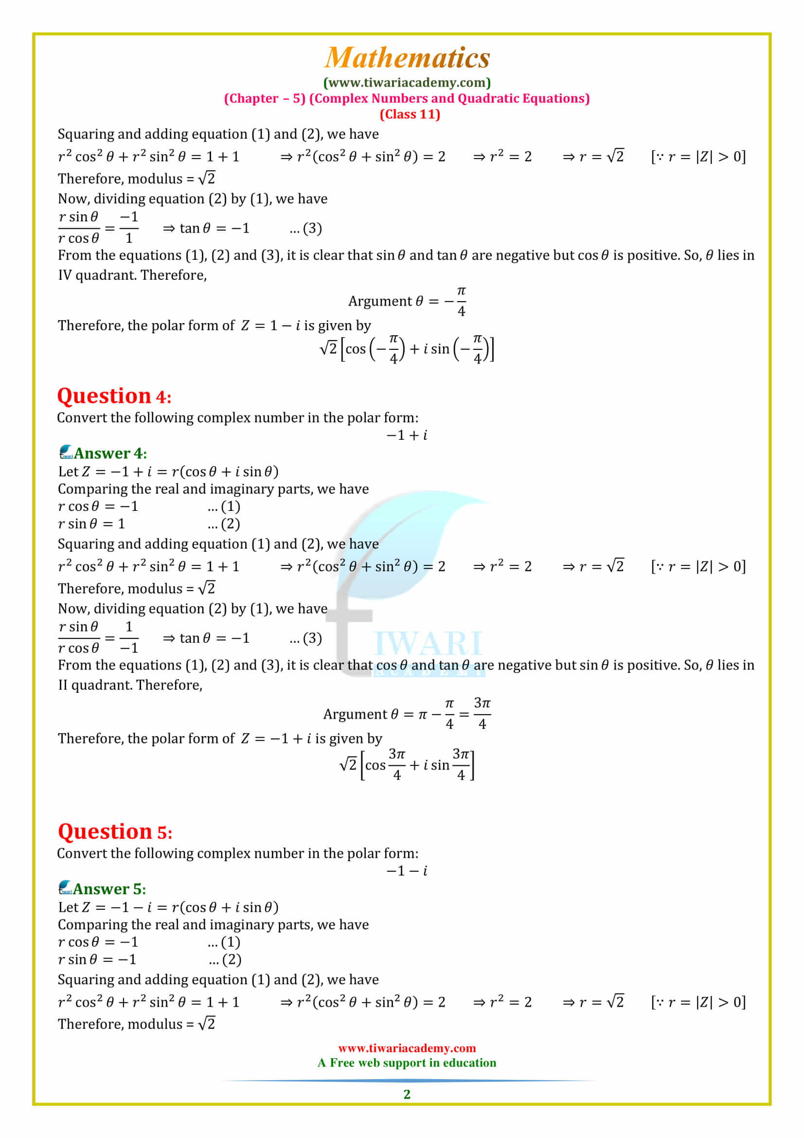 11 Maths exercise 5.2 sols