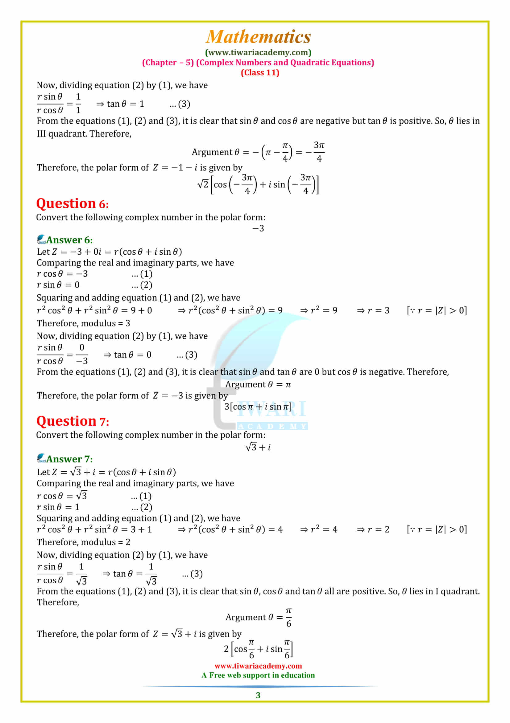 NCERT Solutions for Class 11 Maths Chapter 5 Exercise 5.2 for up board in pdf