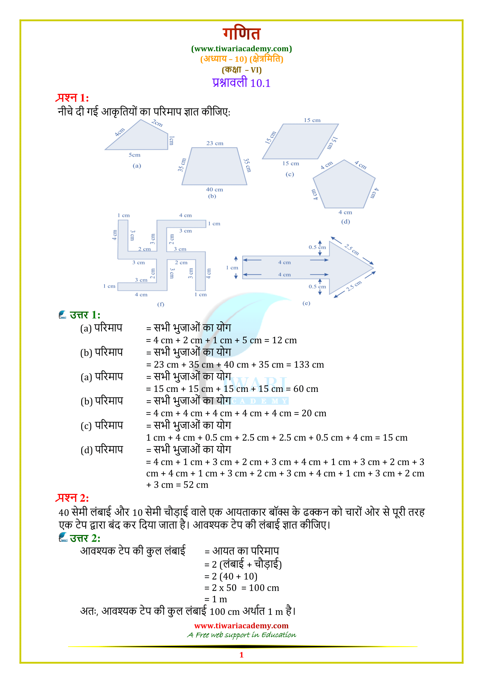 6 Maths Chapter 10 Exercise 10.1 Solutions