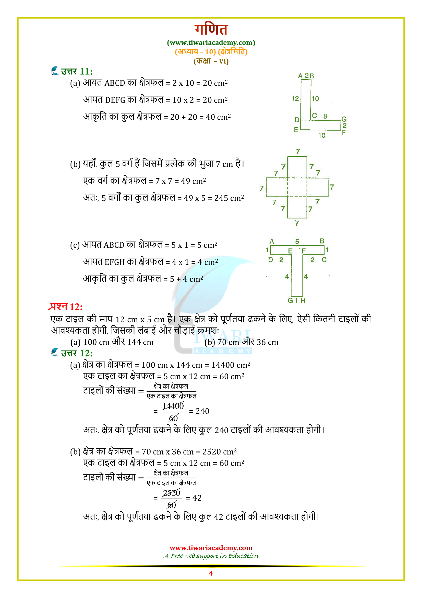 6 maths 10.3
