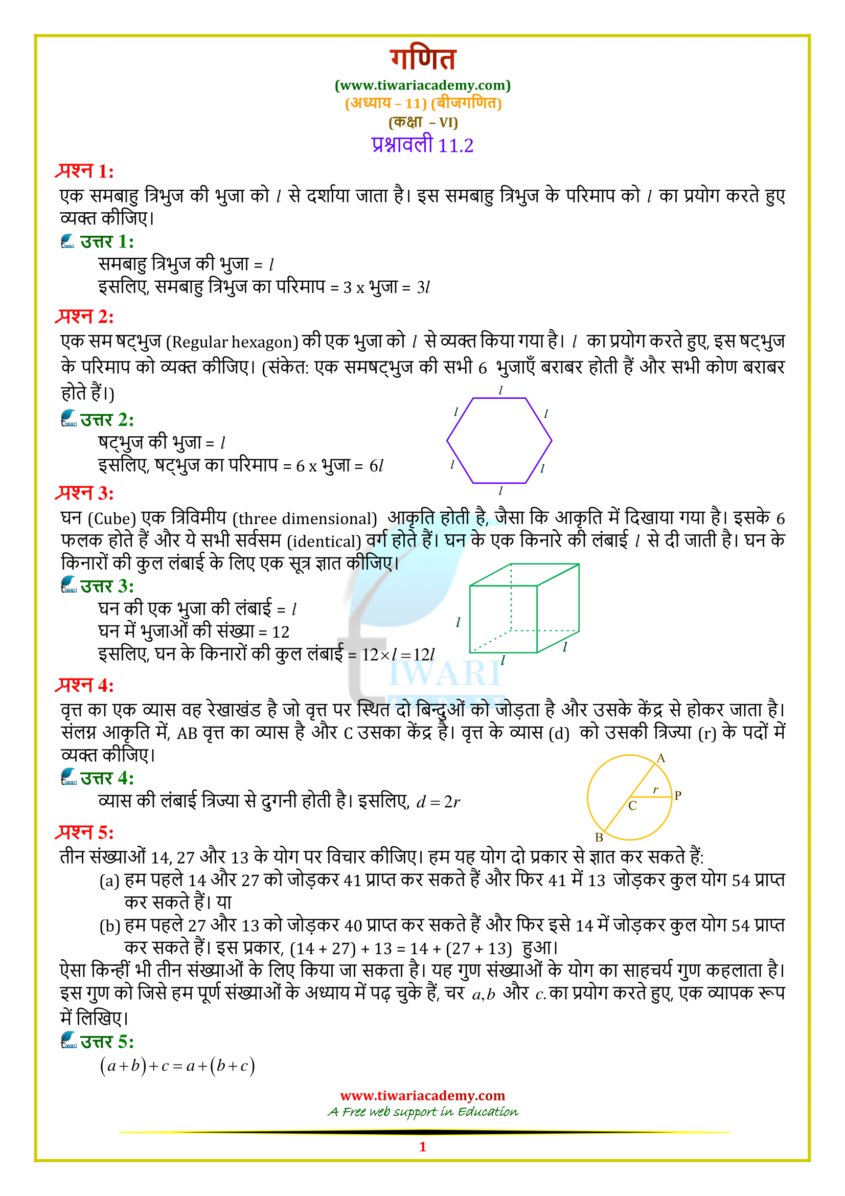 6 maths 11.2 sols