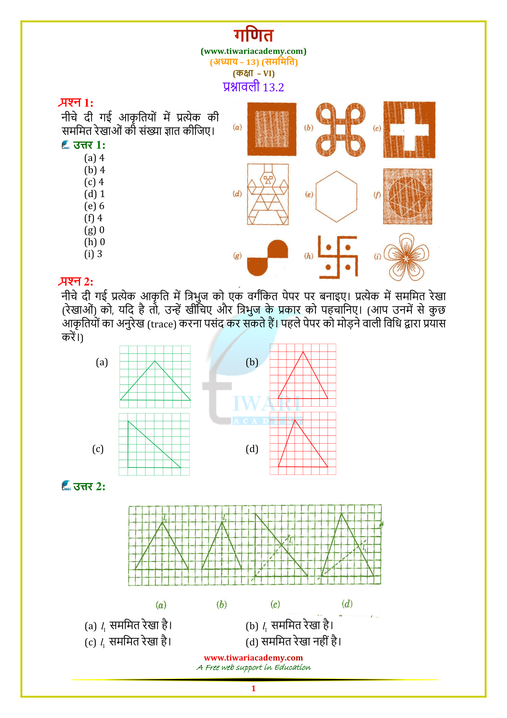 6 Maths Chapter 13 Exercise 13.2 solutions