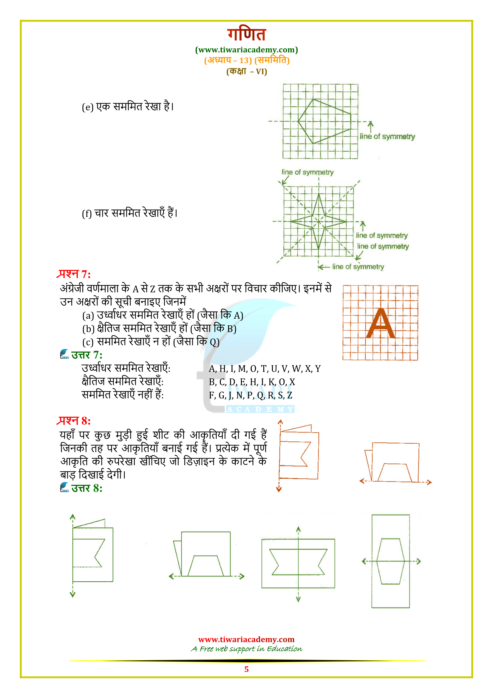 vi maths 13.2