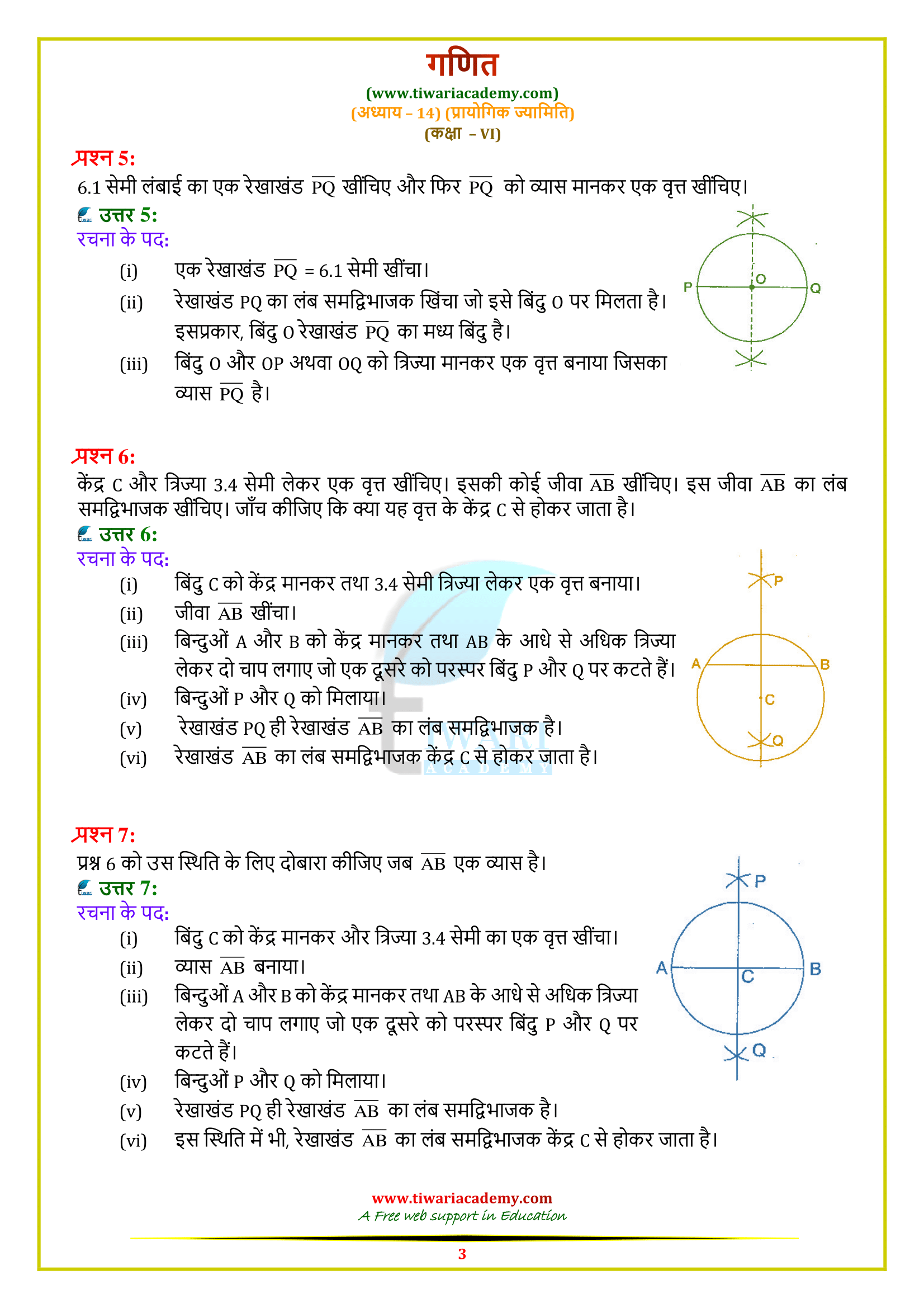 6 maths 14.5