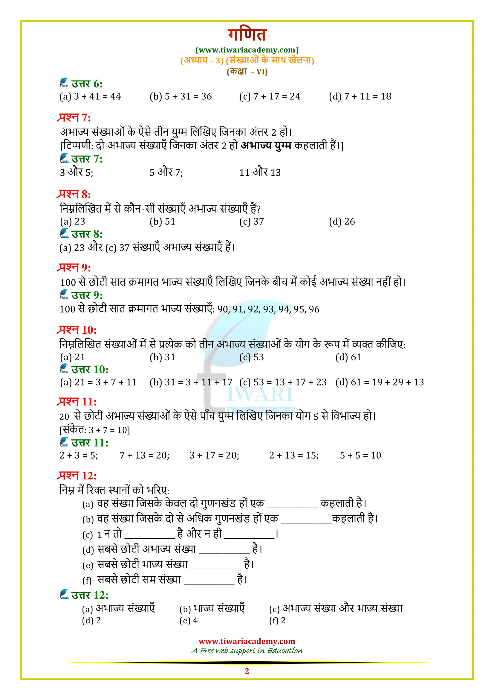 6 Maths 3.2 in Hindi