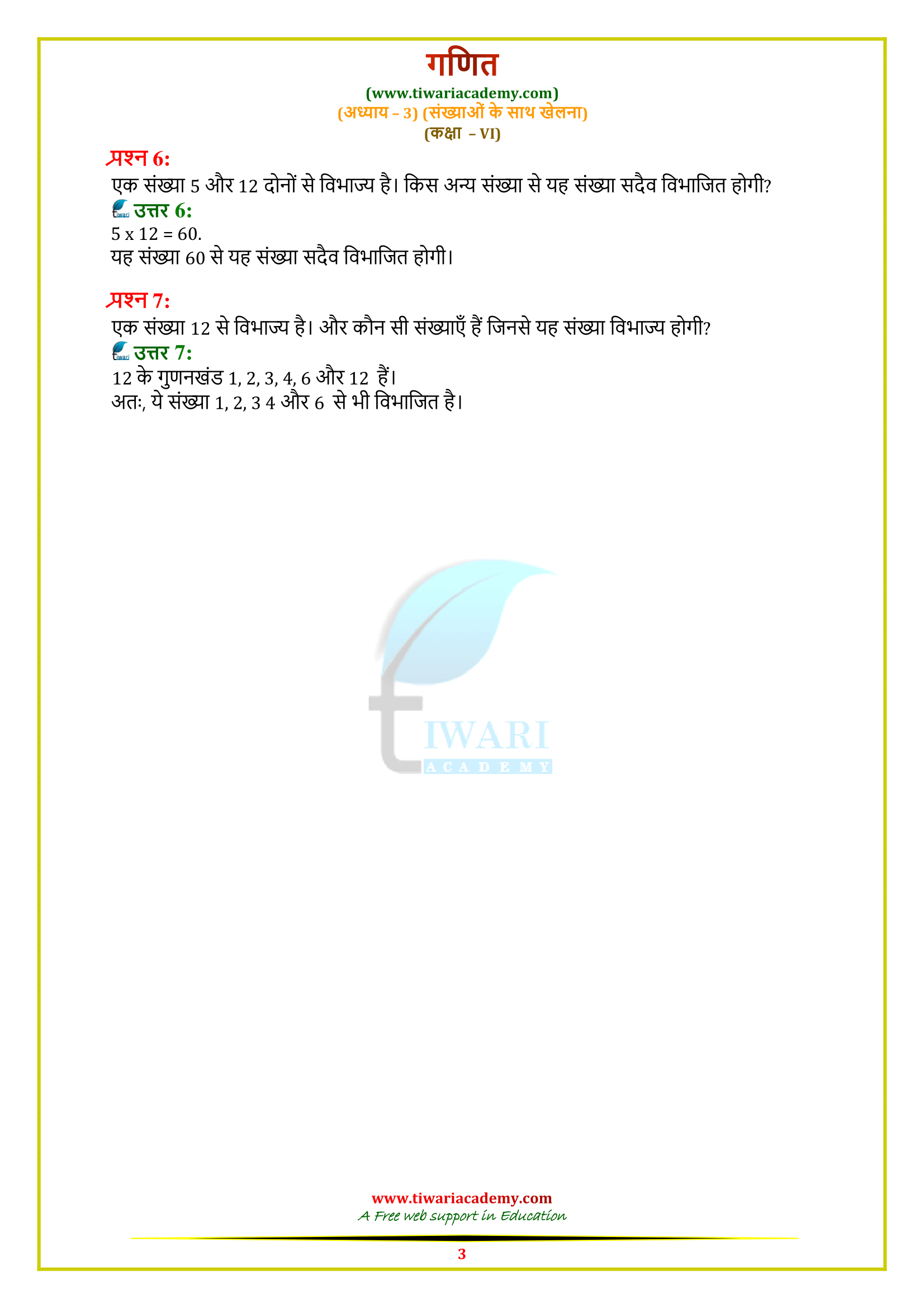 6 Maths 3.4 in PDF