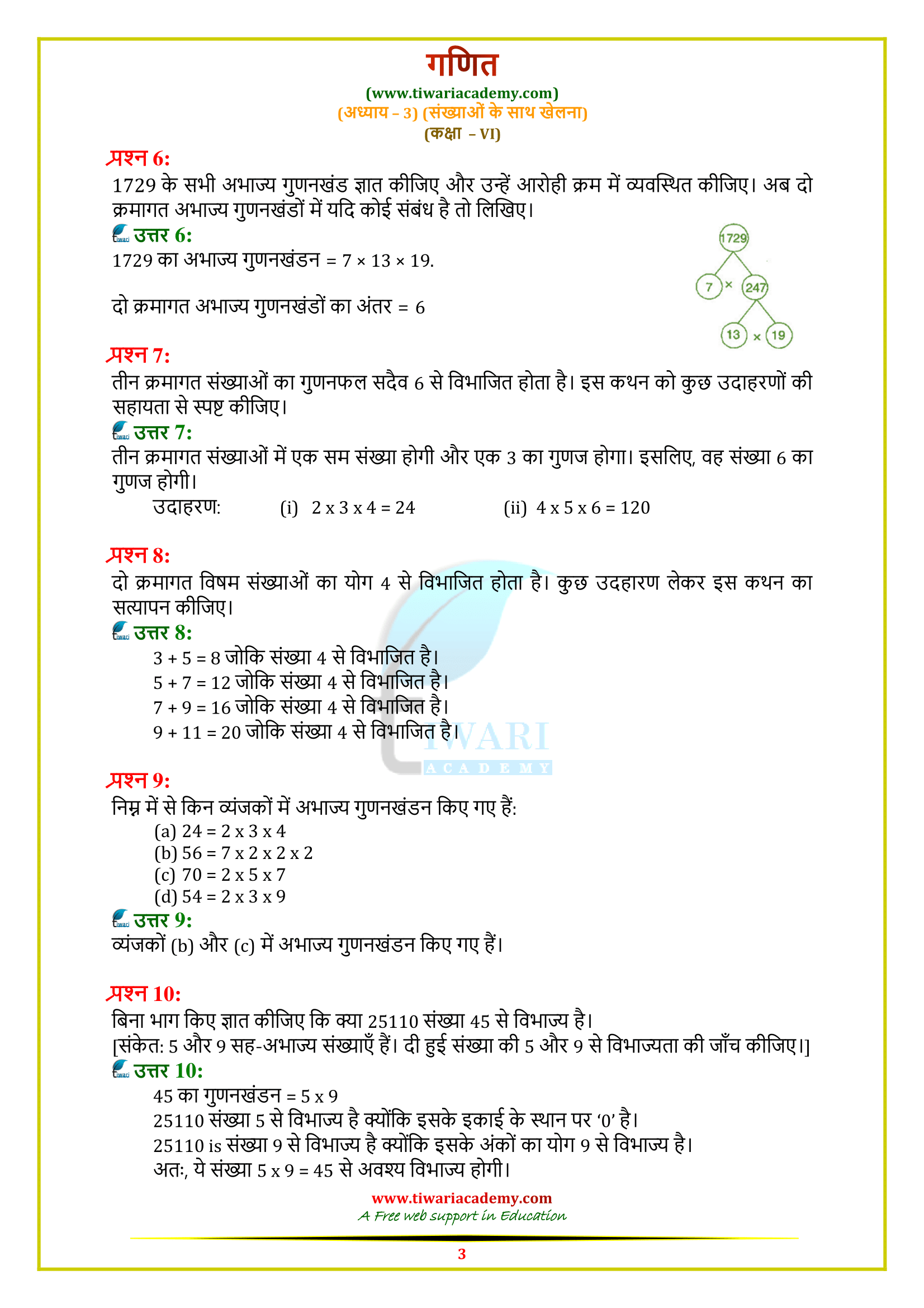 6 Maths Ex. 3.5