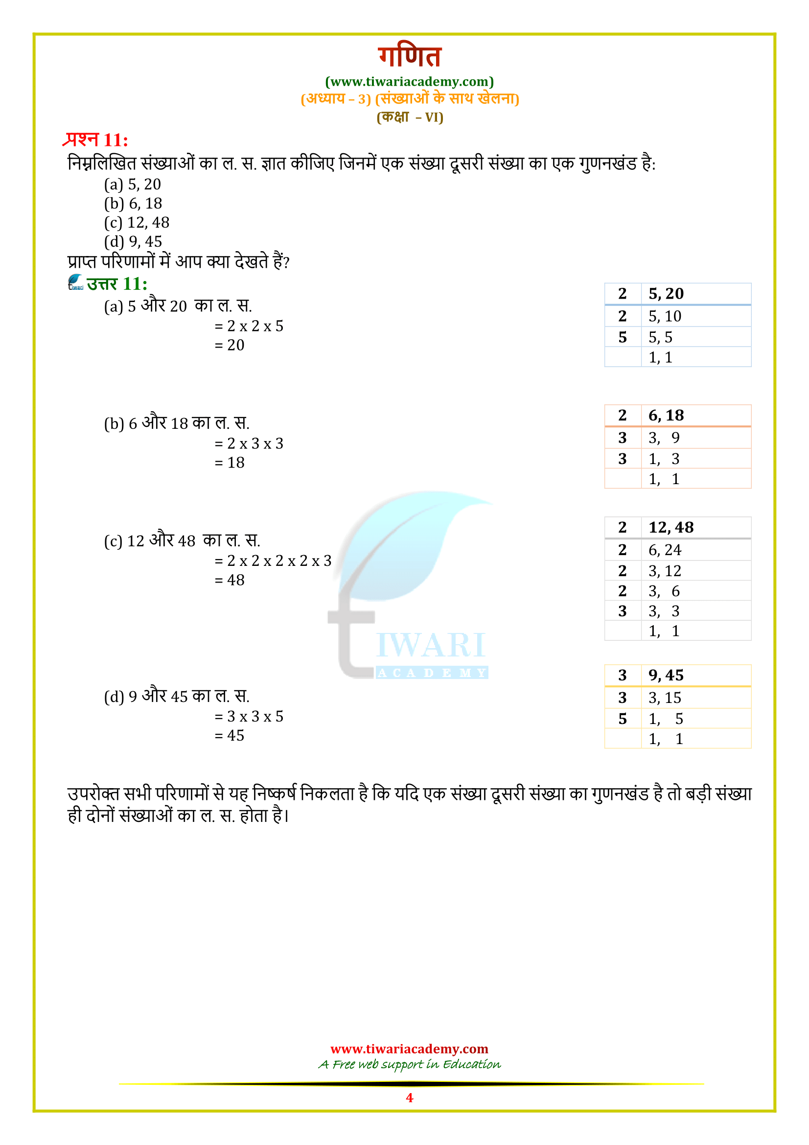 6 MAths PDF download