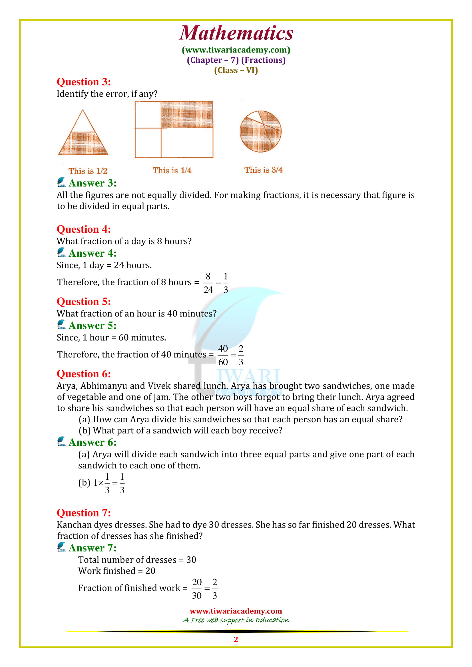 NCERT Solutions for Class 6 Maths Chapter 7 Exercise 7.1 all questions answers