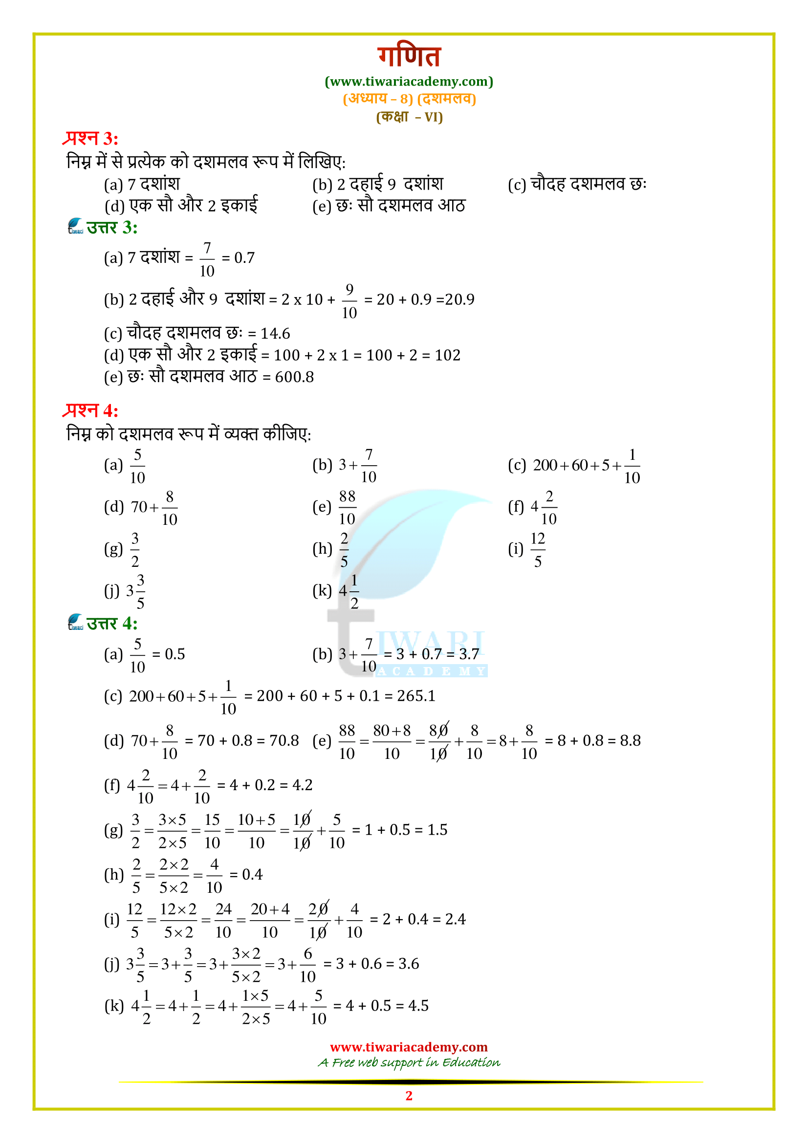6 Maths 8.1