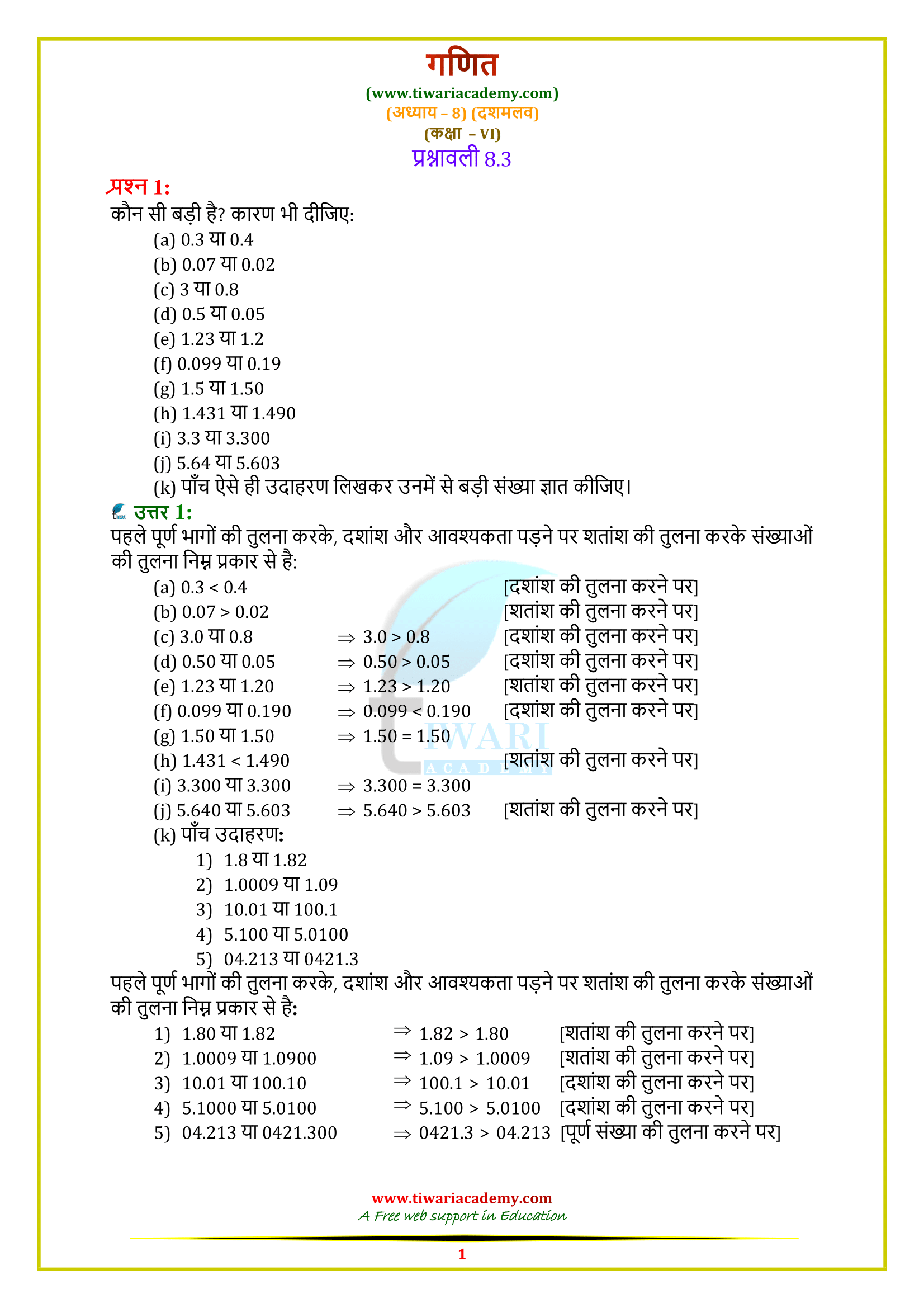 6 Maths Chapter 8 Exercise 8.3