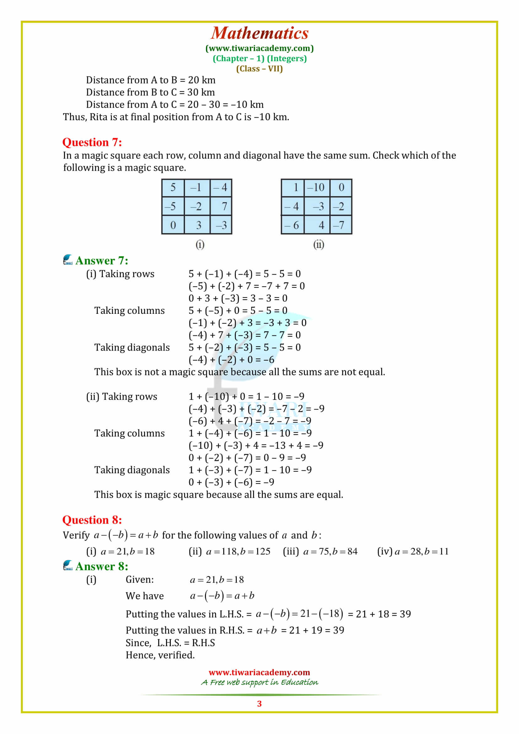 NCERT Solutions for Class 7 Maths Chapter 1 Exercise 1.1