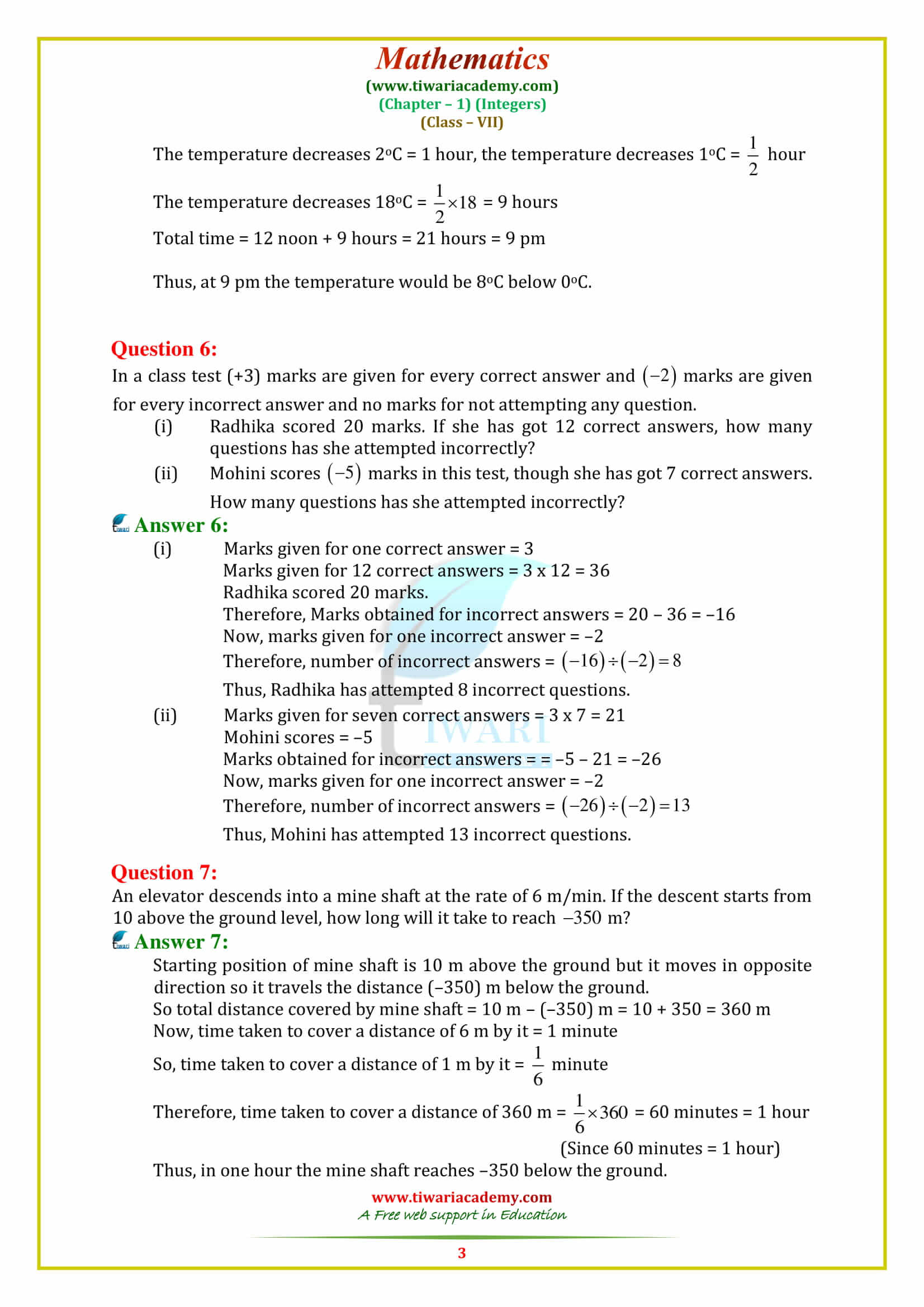 NCERT Solutions for Class 7 Maths Chapter 1 Exercise 1.4 in english medium