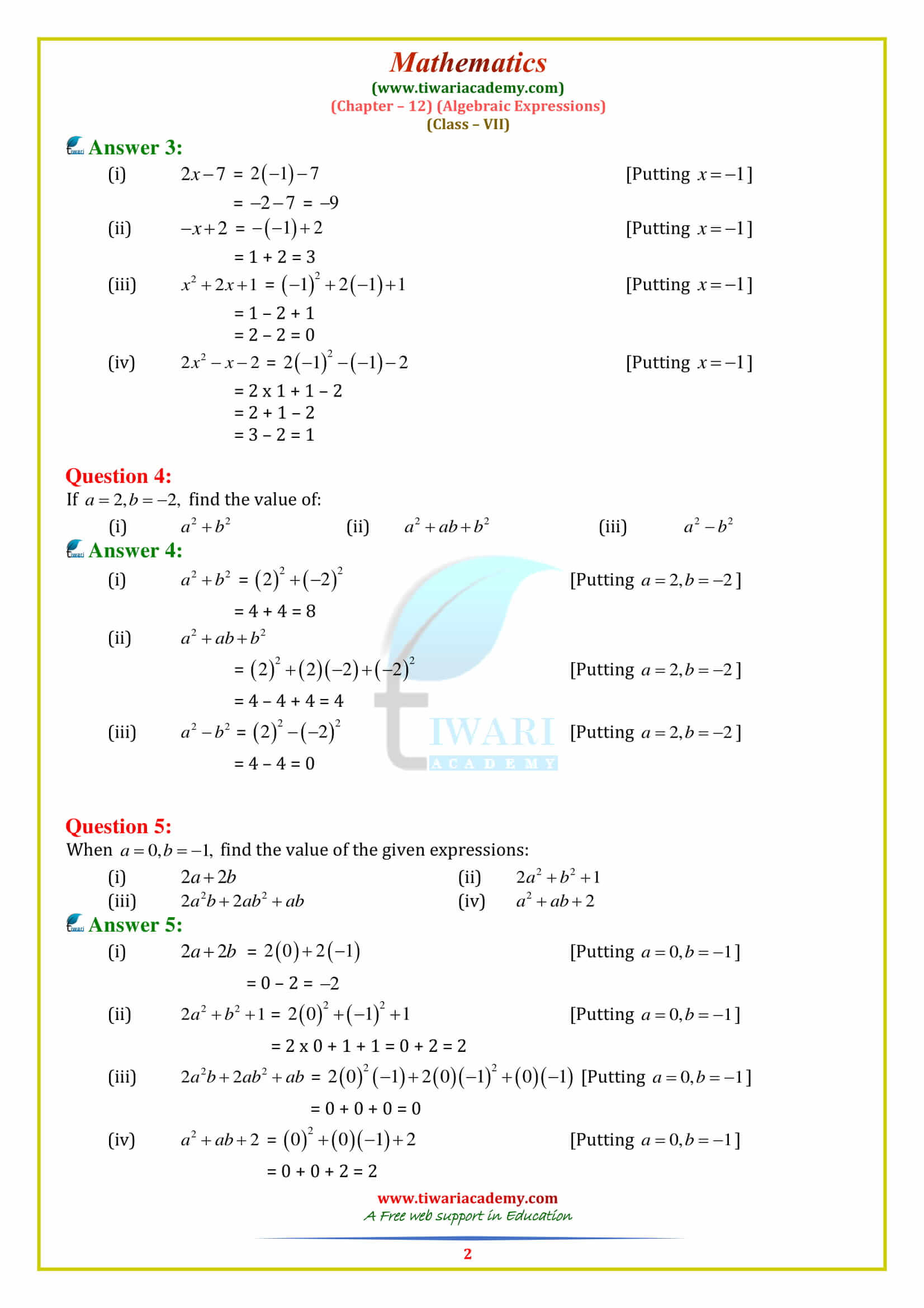 NCERT Solutions for Class 7 Maths Exercise 12.3 sols in pdf