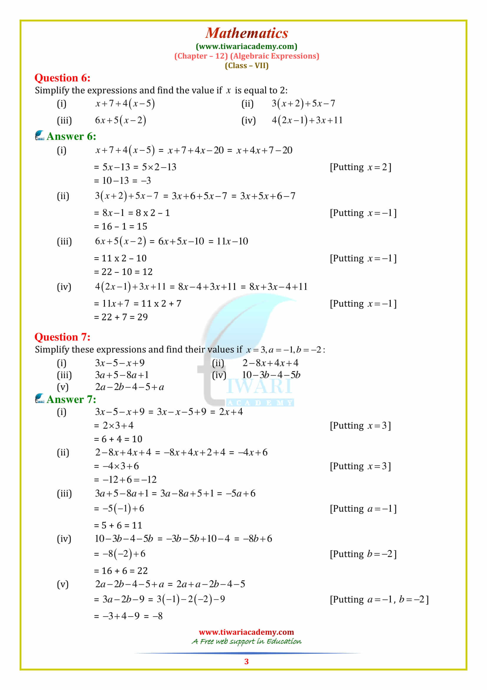 NCERT Solutions for Class 7 Maths Exercise 12.3 free guide download