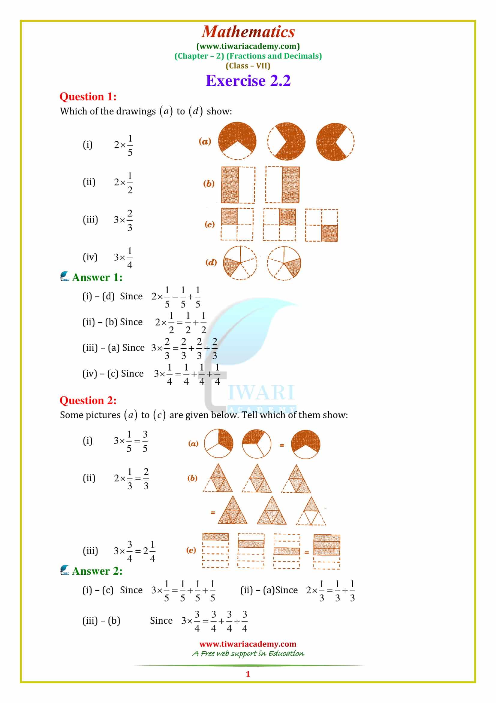 Cbse ncert class 7 maths chapter 2 exercise 2 2 solution 2022 2023 