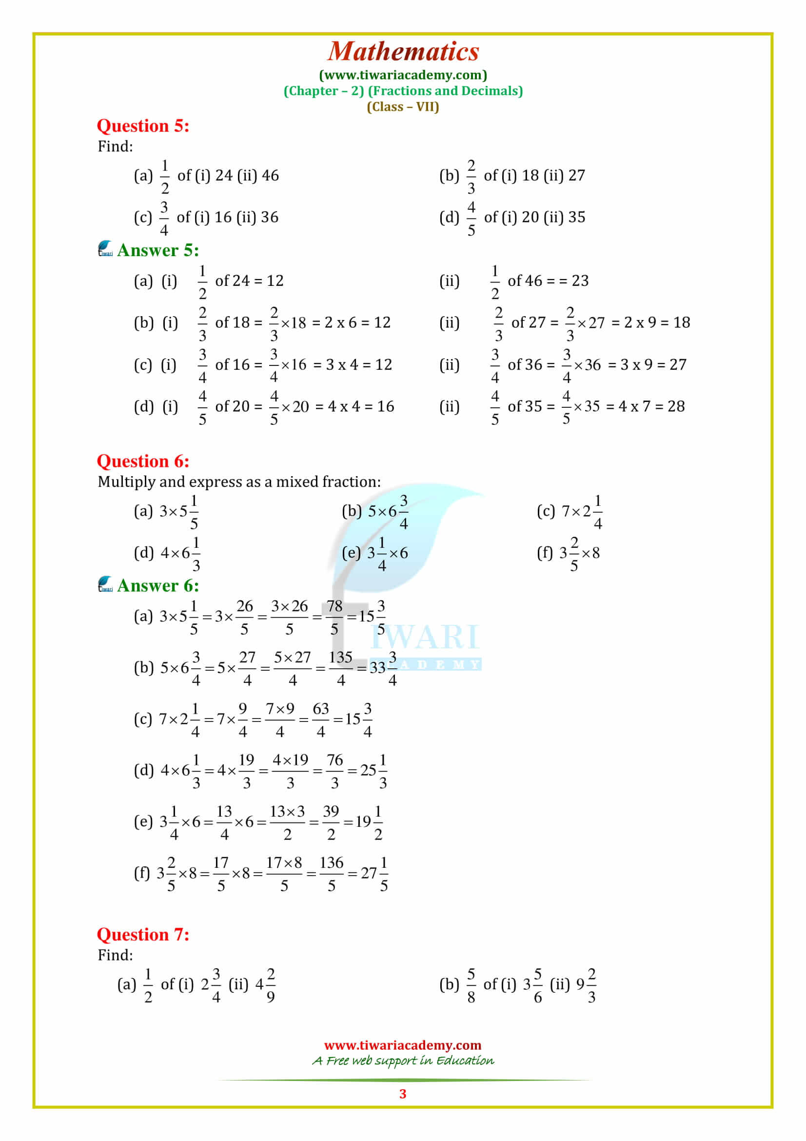 NCERT Solutions for Class 7 Maths Chapter 2 Exercise 2.2 in english medium