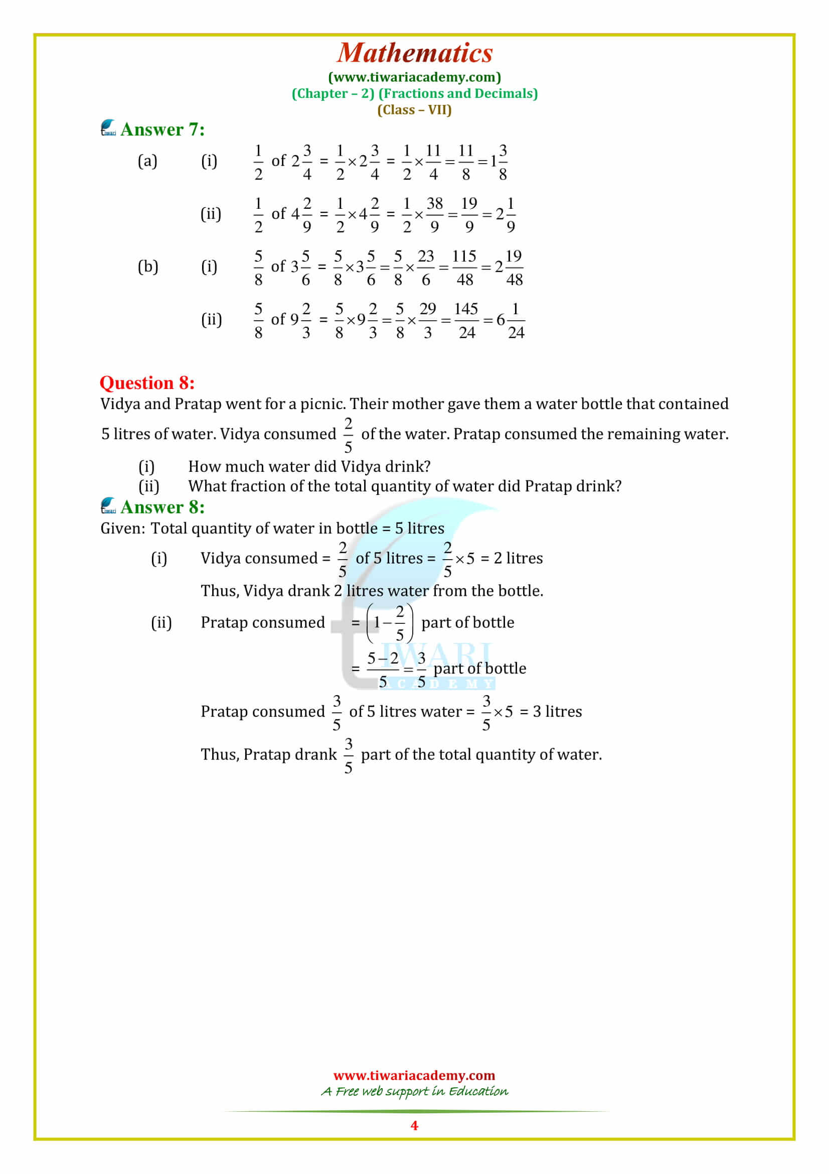 NCERT Solutions for Class 7 Maths Chapter 2 Exercise 2.2 free download