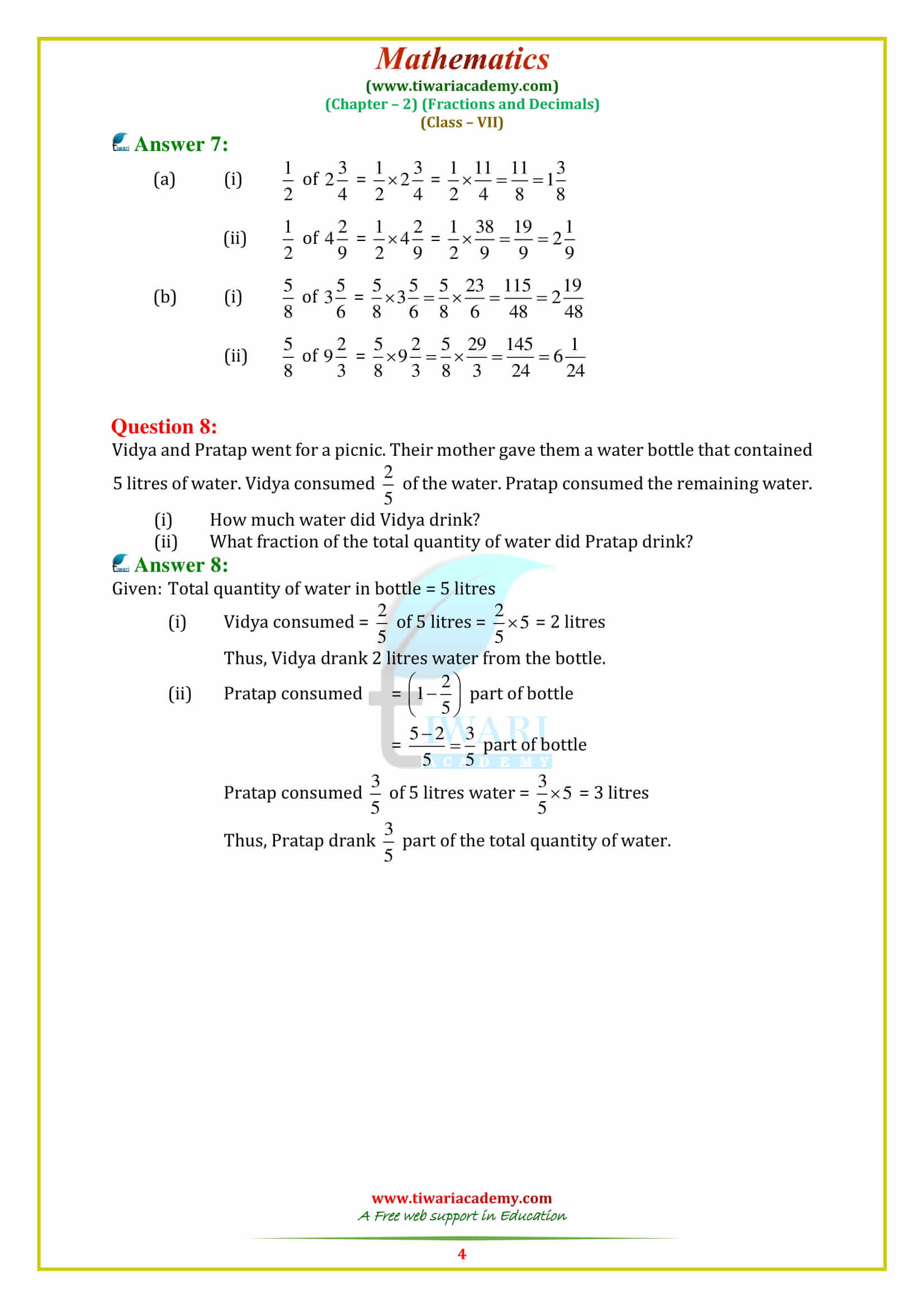 Cbse ncert class 7 maths chapter 2 exercise 2 2 solution 2022 2023 