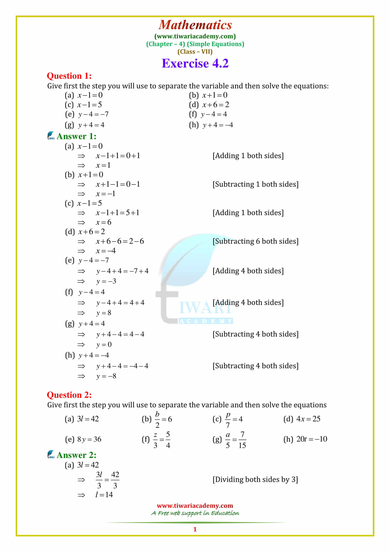 NCERT Solutions for Class 7 Maths Chapter 4 Exercise 4.2