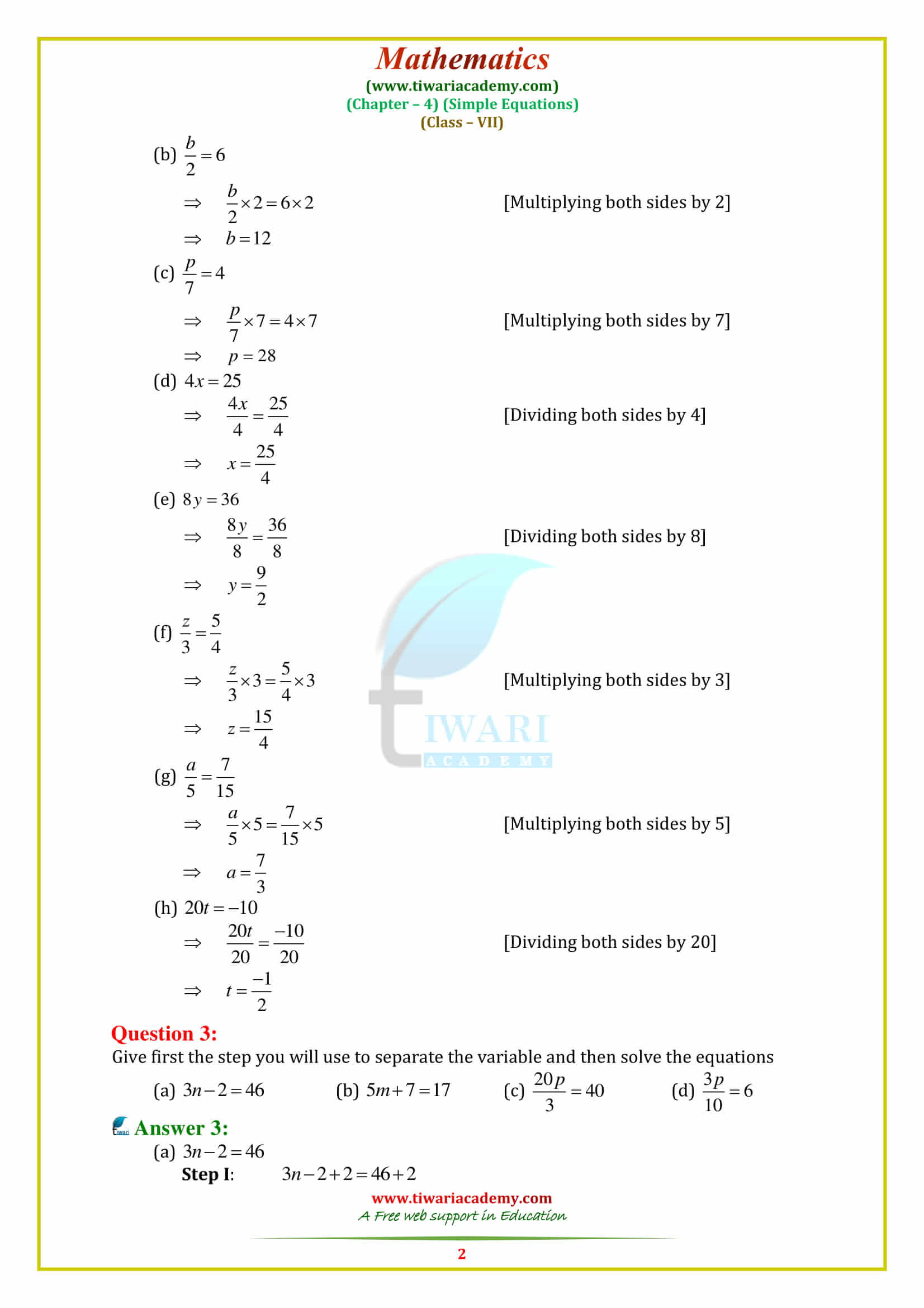 NCERT Solutions for Class 7 Maths Chapter 4 Exercise 4.2 in pdf