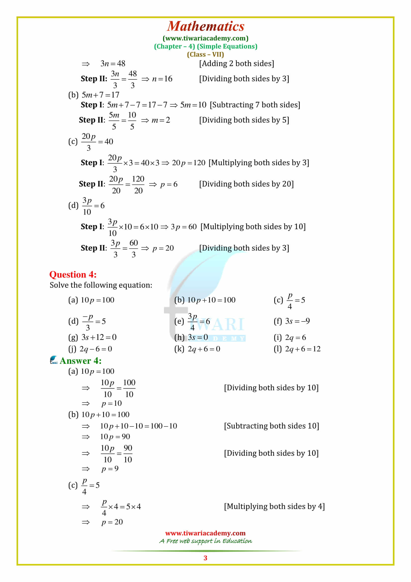 NCERT Solutions for Class 7 Maths Chapter 4 Exercise 4.2 in english medium