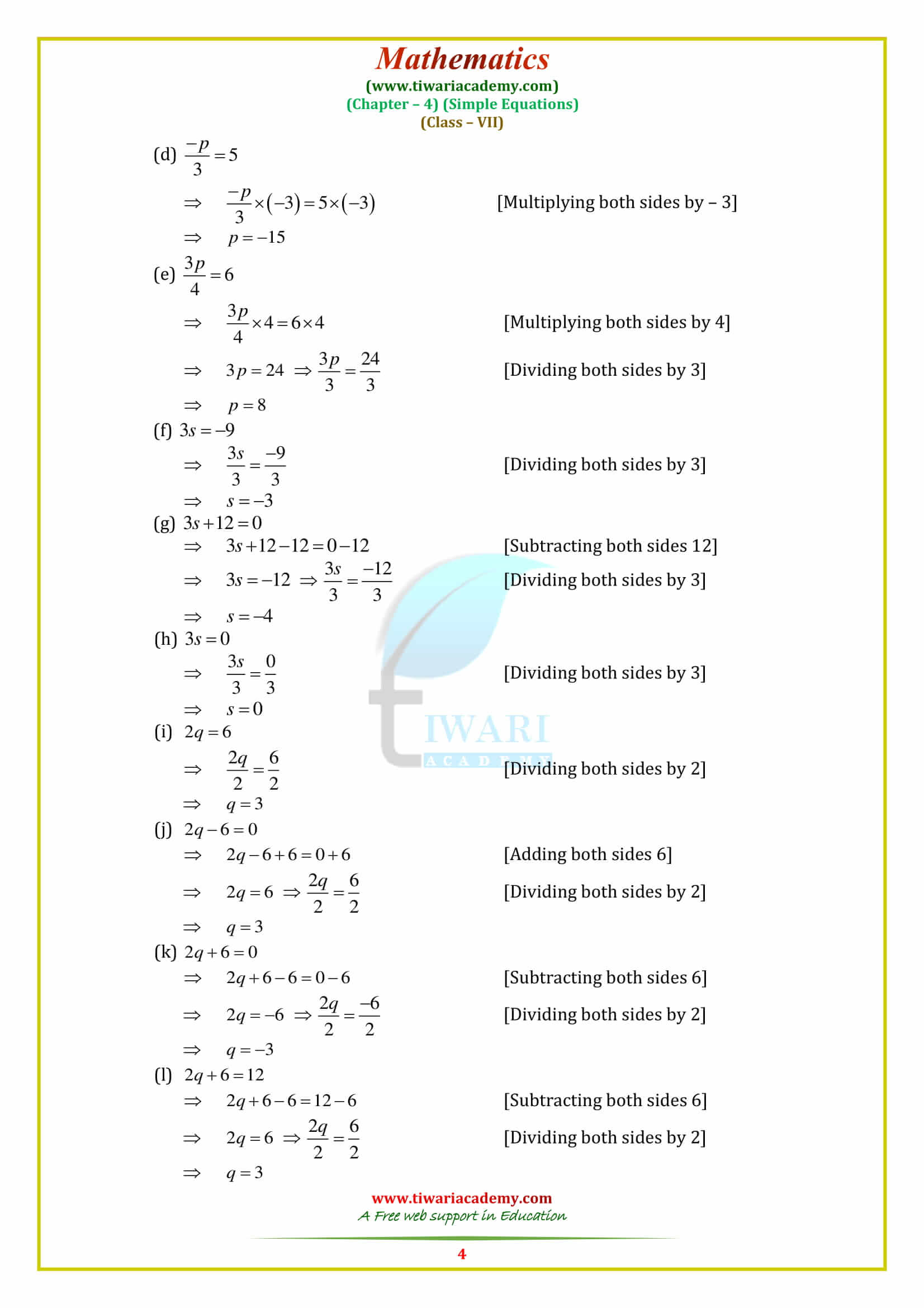 NCERT Solutions for Class 7 Maths Chapter 4 Exercise 4.2 for cbse and mp board