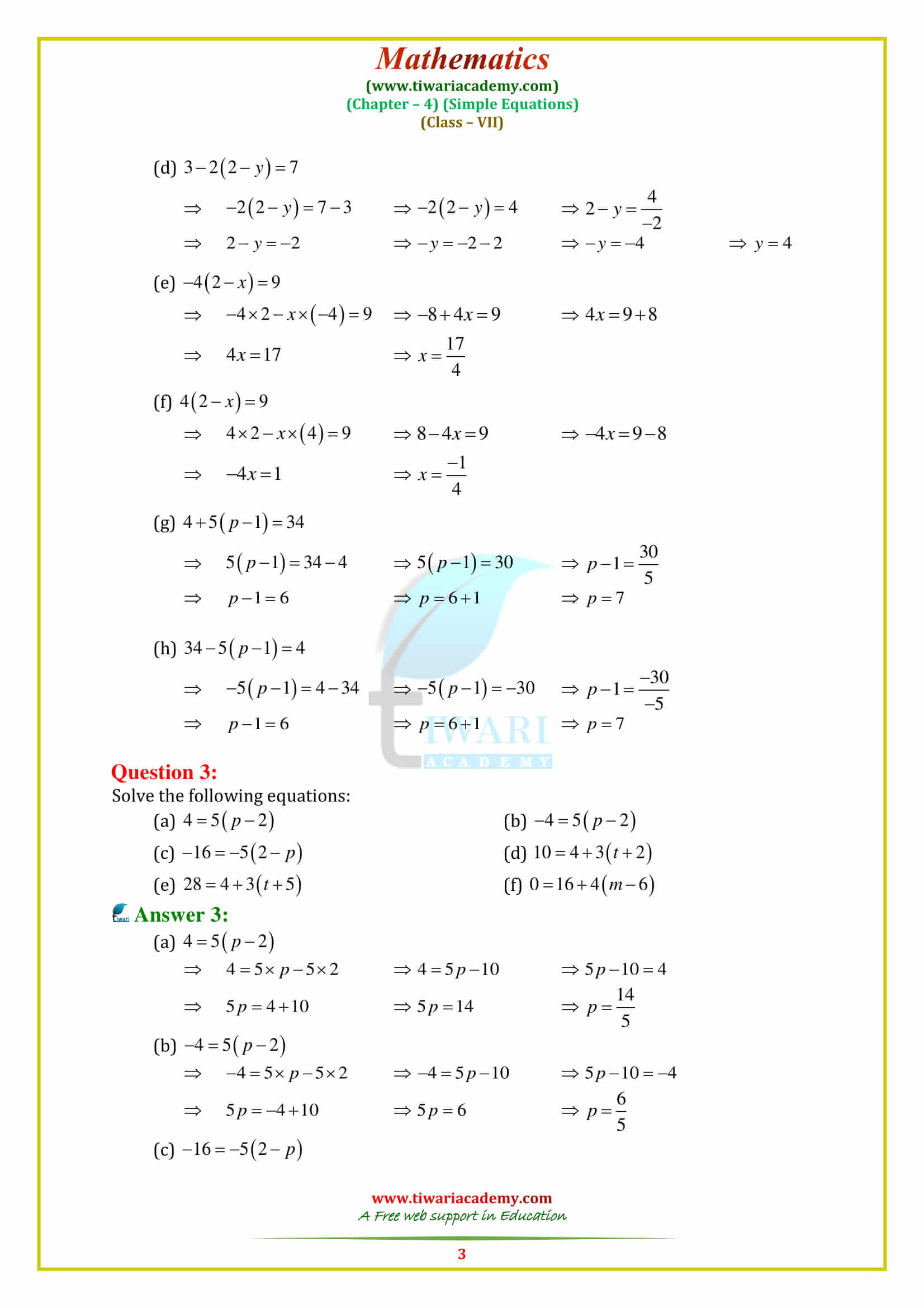 NCERT Solutions for Class 7 Maths Chapter 4 Exercise 4.3 in english medium