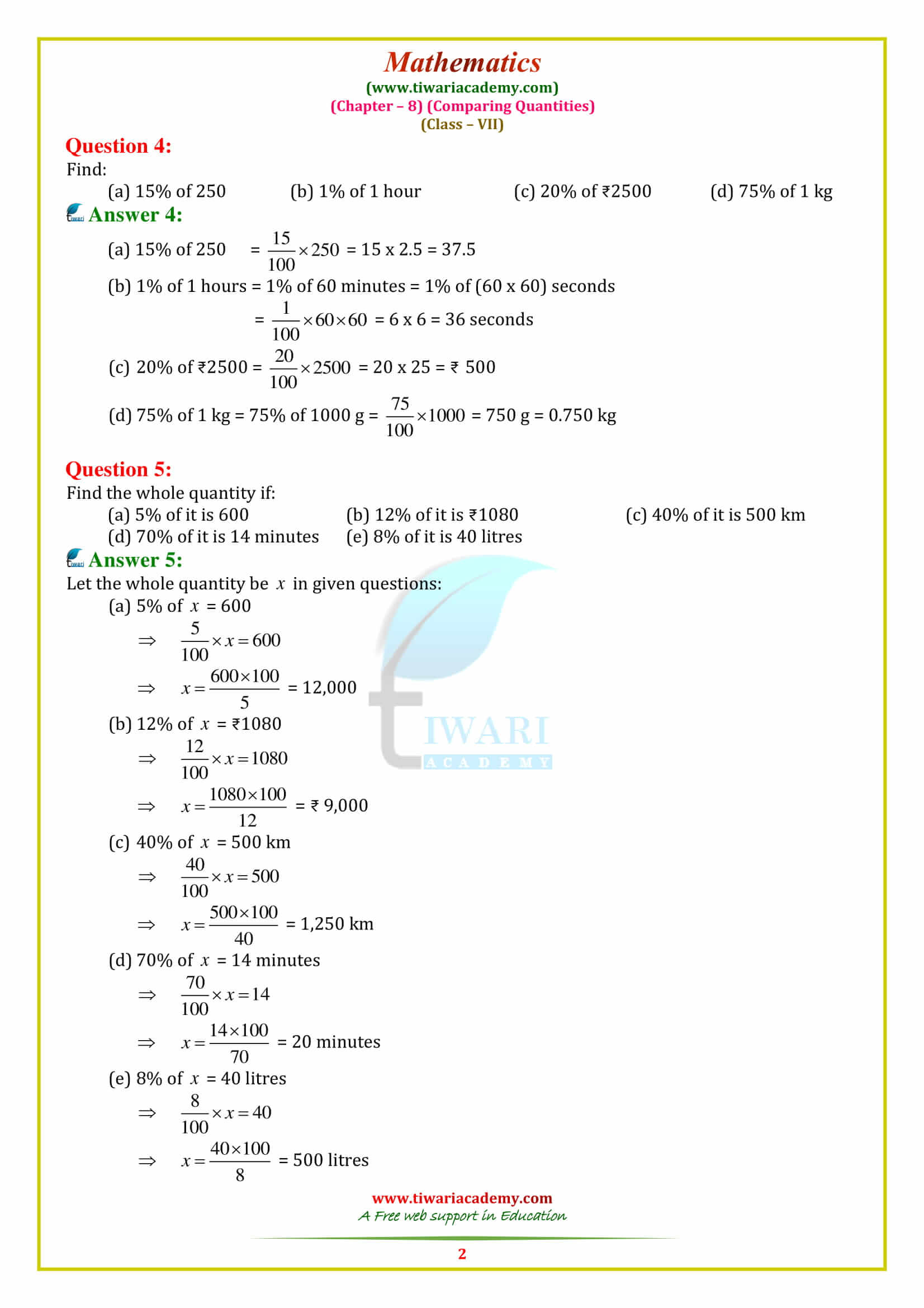 NCERT Solutions for Class 7 Maths Chapter 8 Comparing Quantities Exercise 8.2 in pdf form