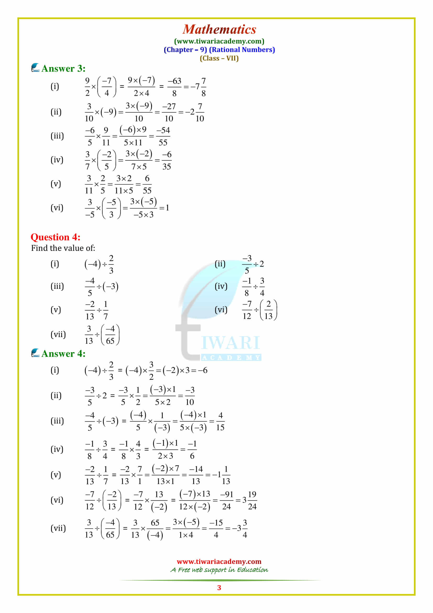 Class 7 Maths Chapter 9 Exercise 9.2 all question answers guide free