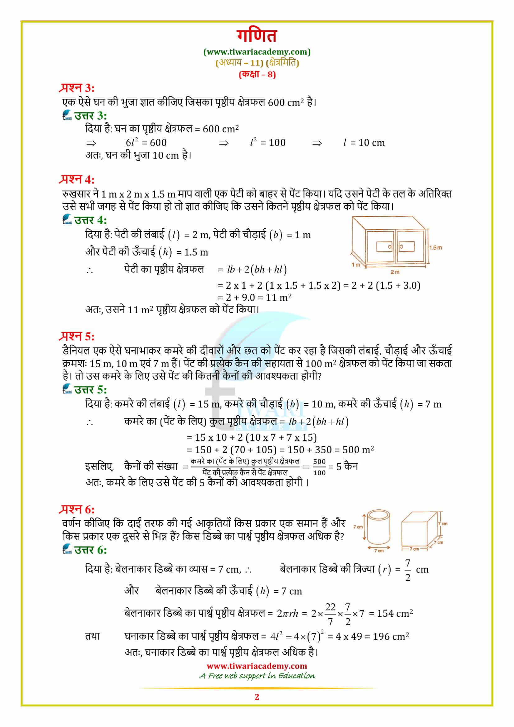8 Maths Exercise 11.3 solutions free pdf download
