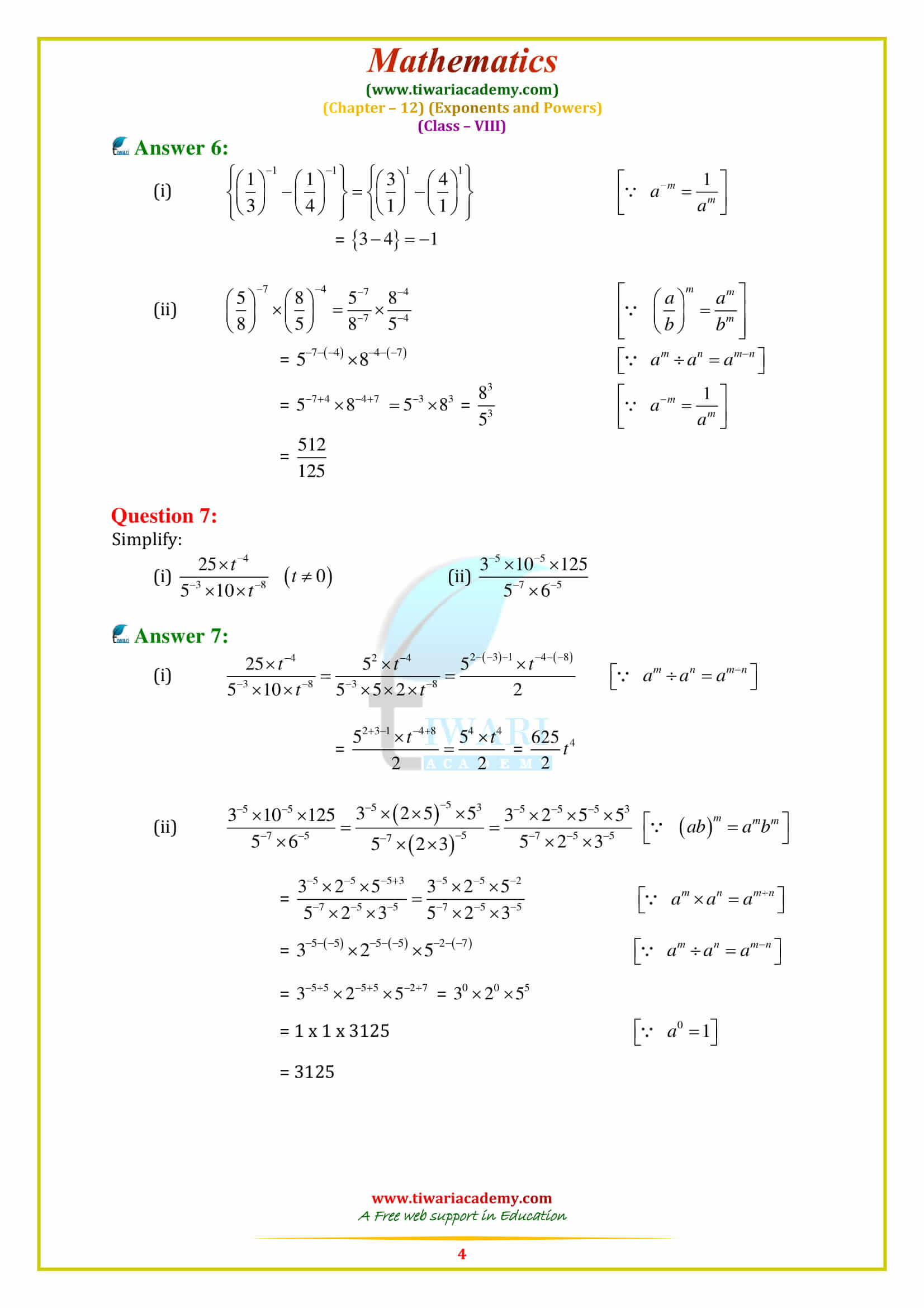 NCERT Solutions for Class 8 Maths Chapter 12 Exercise 12.1