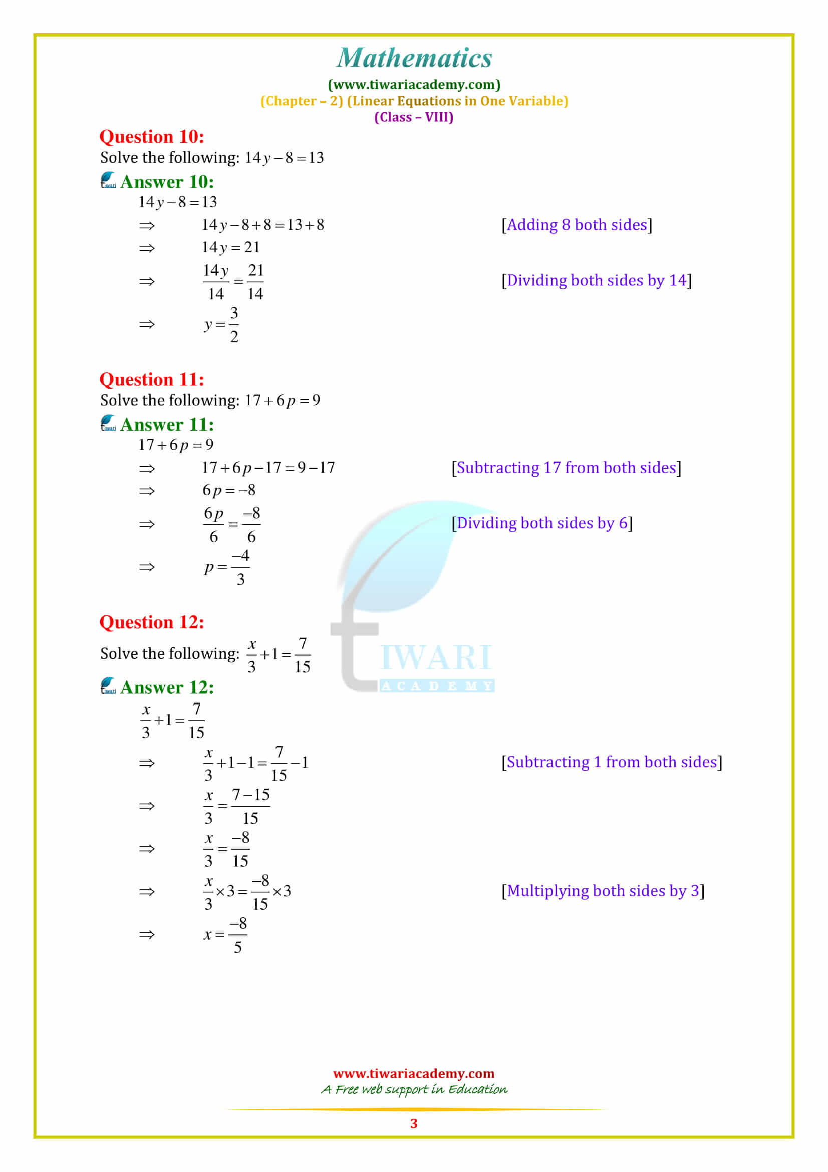 NCERT Solutions for Class 8 Maths Chapter 2 Exercise 2.1 in free pdf