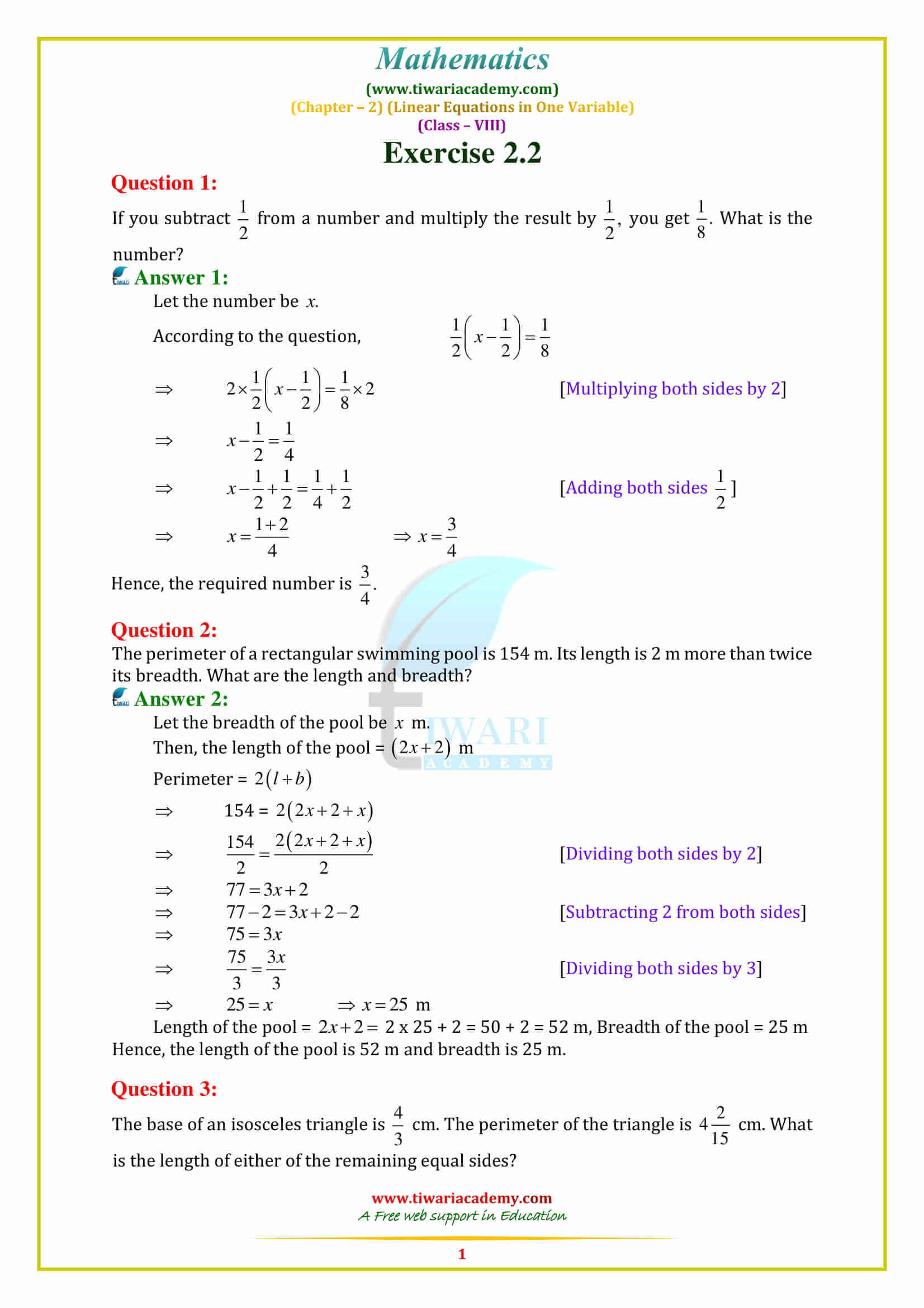 NCERT Solutions for Class 8 Maths Chapter 2 Exercise 2.2
