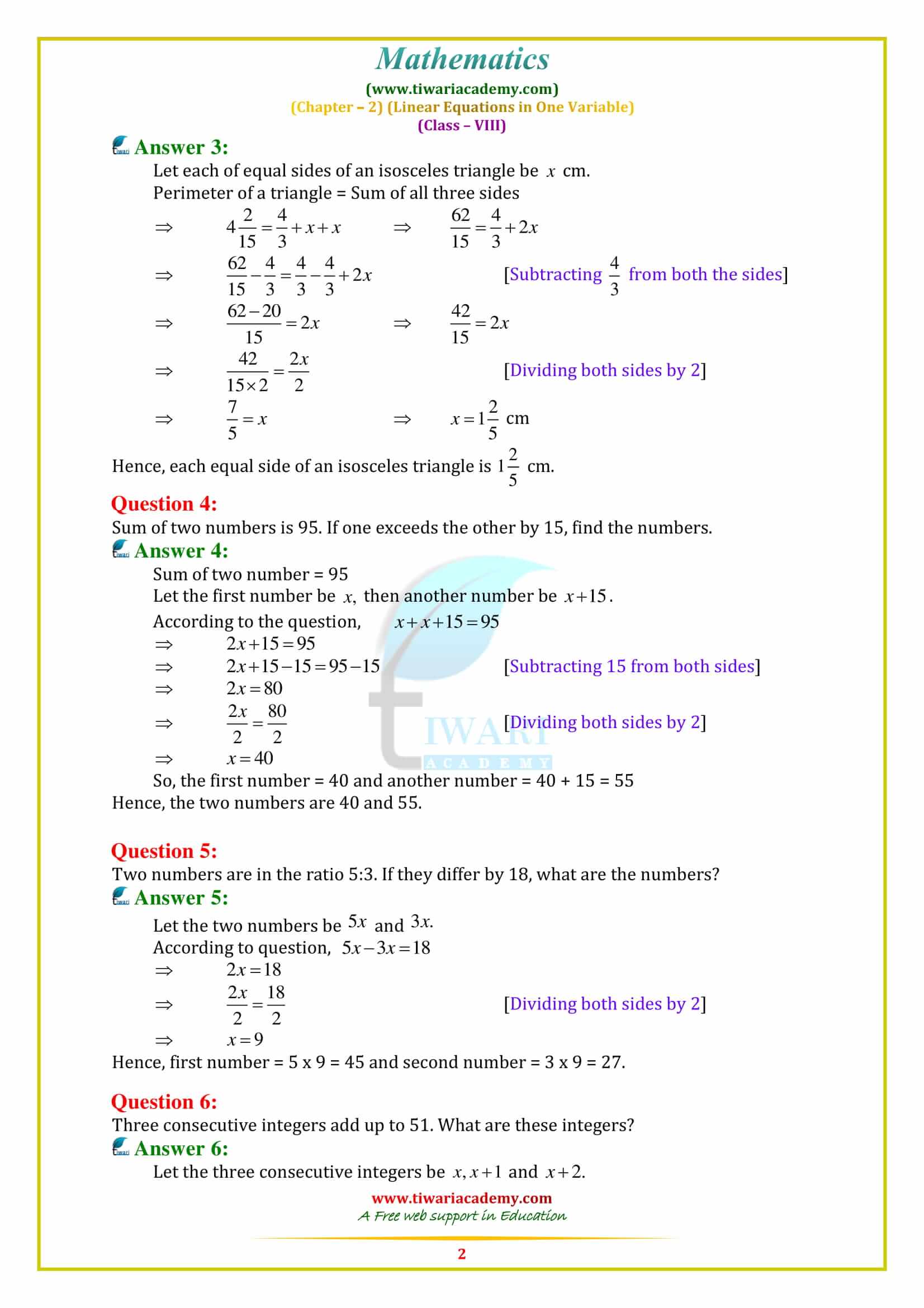 NCERT Solutions for Class 8 Maths Chapter 2 Exercise 2.2 in PDF