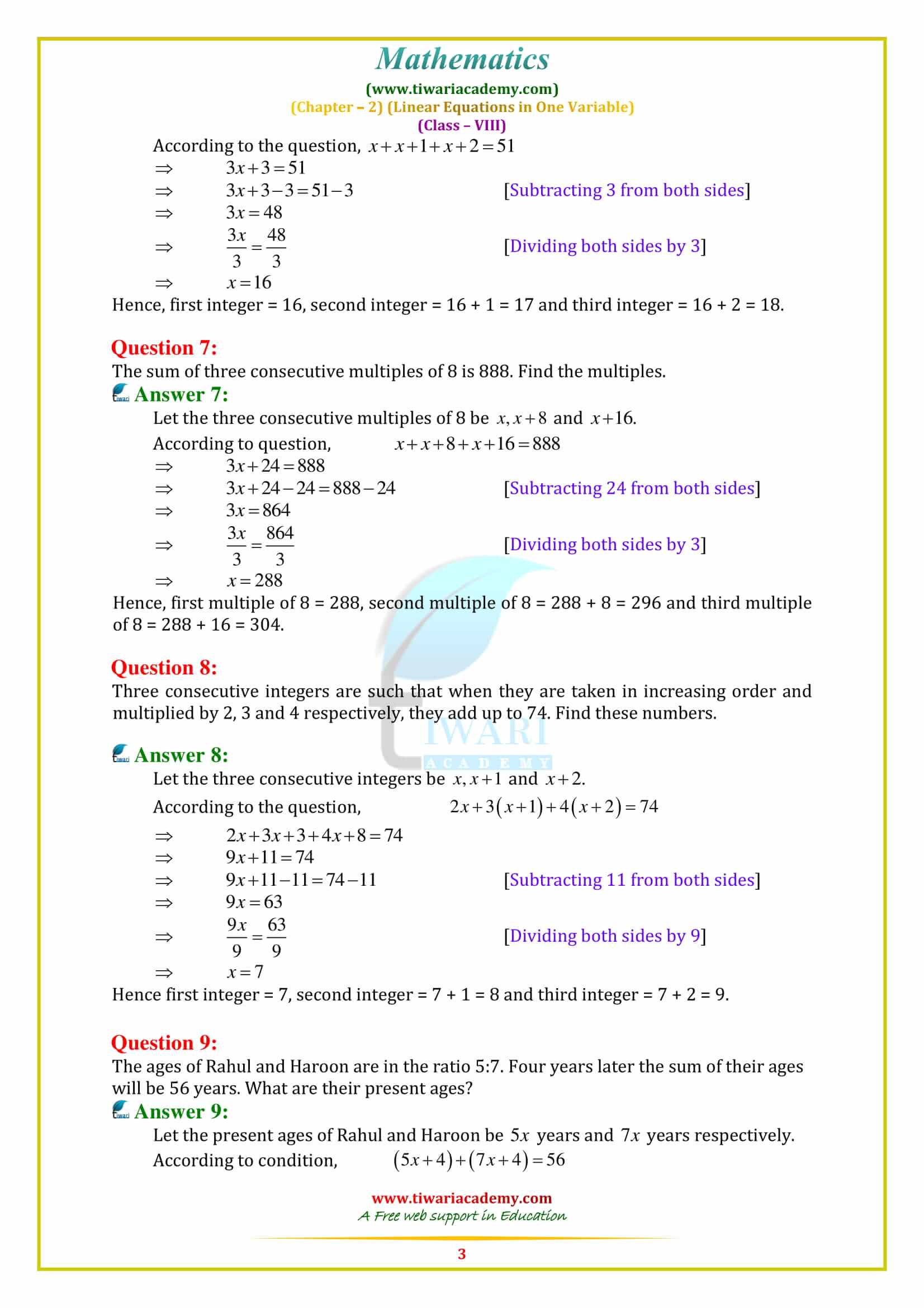 NCERT Solutions for Class 8 Maths Chapter 2 Exercise 2.2 in english medium