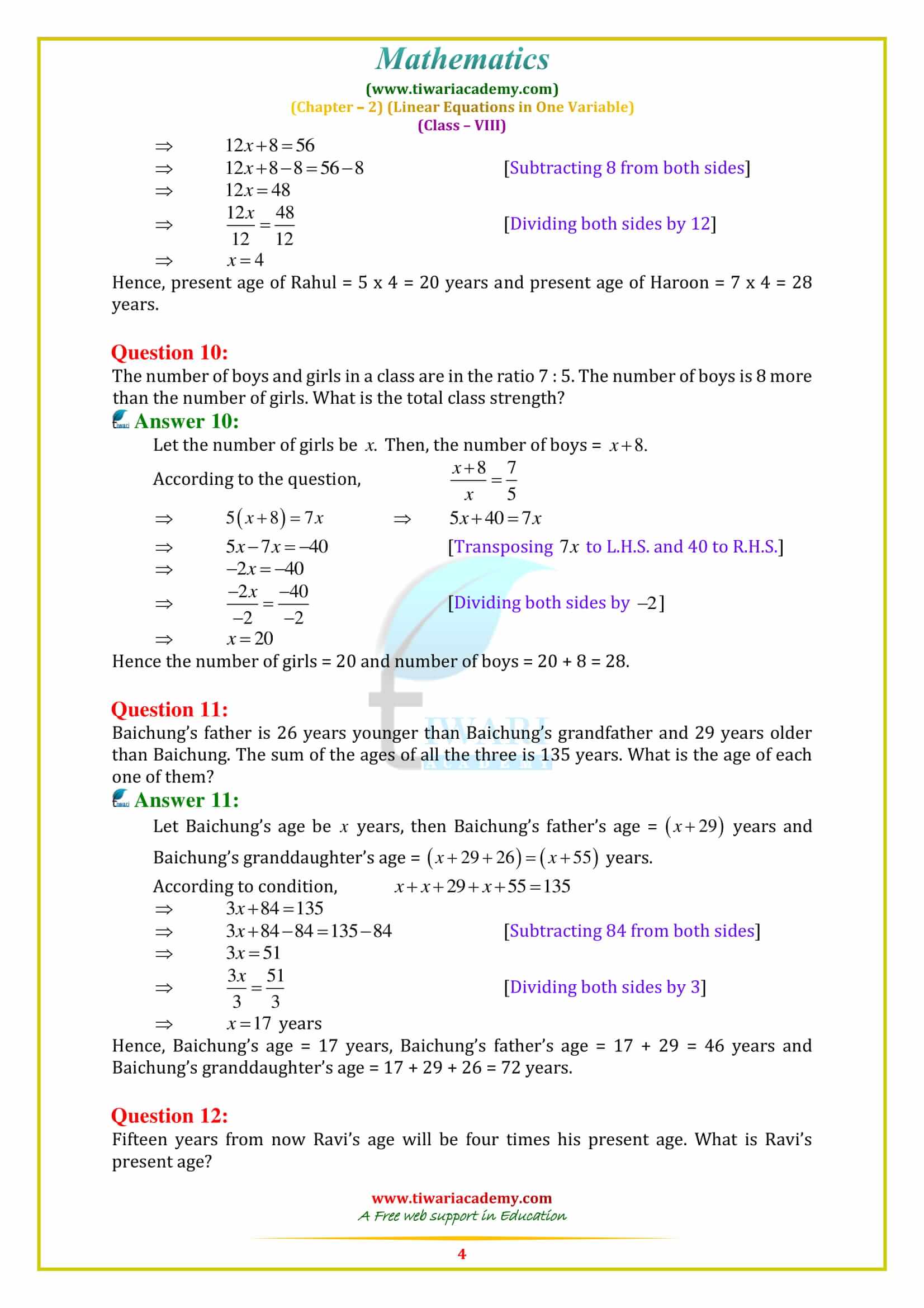 NCERT Solutions for Class 8 Maths Chapter 2 Exercise 2.2 free pdf download