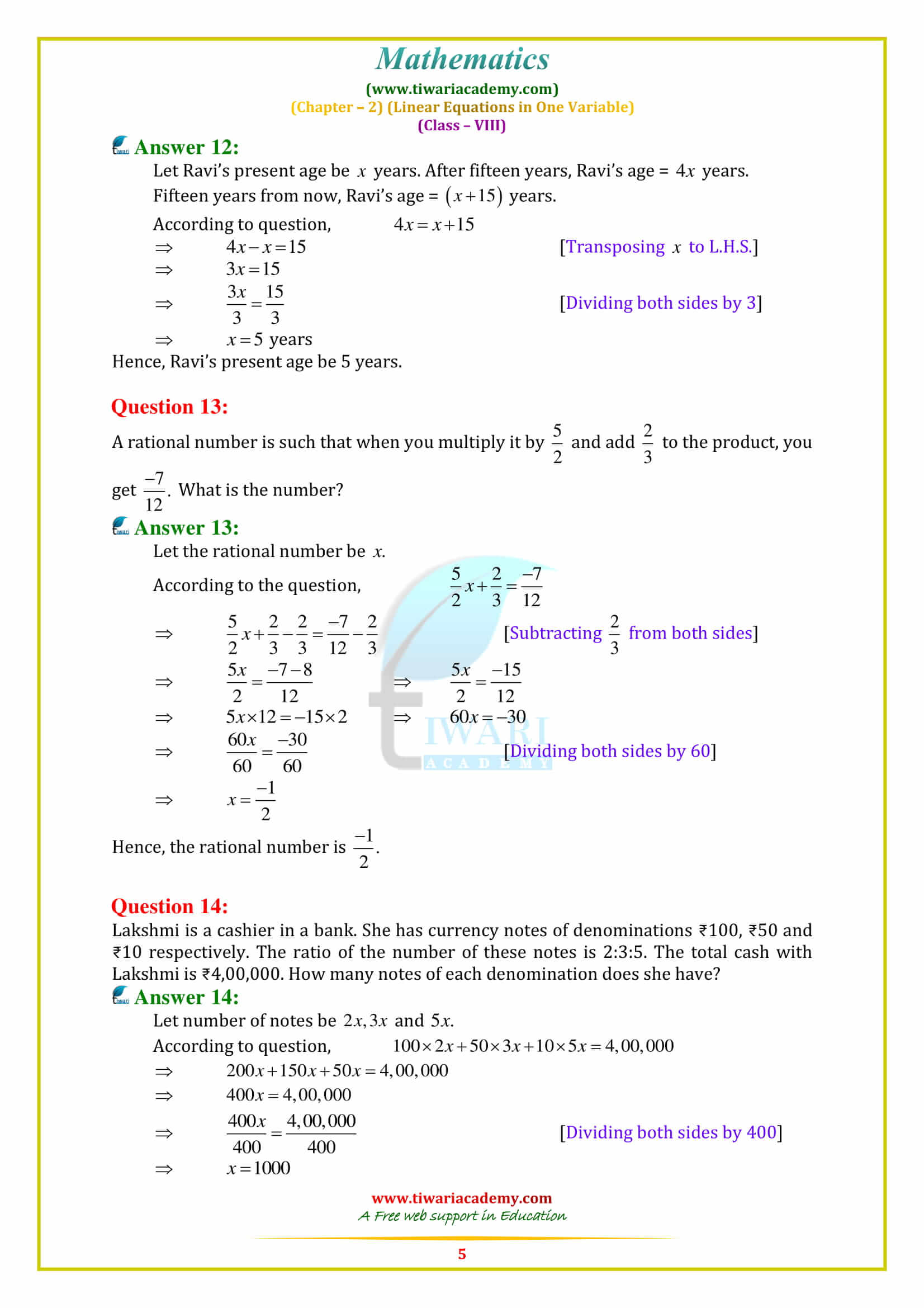 NCERT Solutions for Class 8 Maths Chapter 2 Exercise 2.2 all questions answers