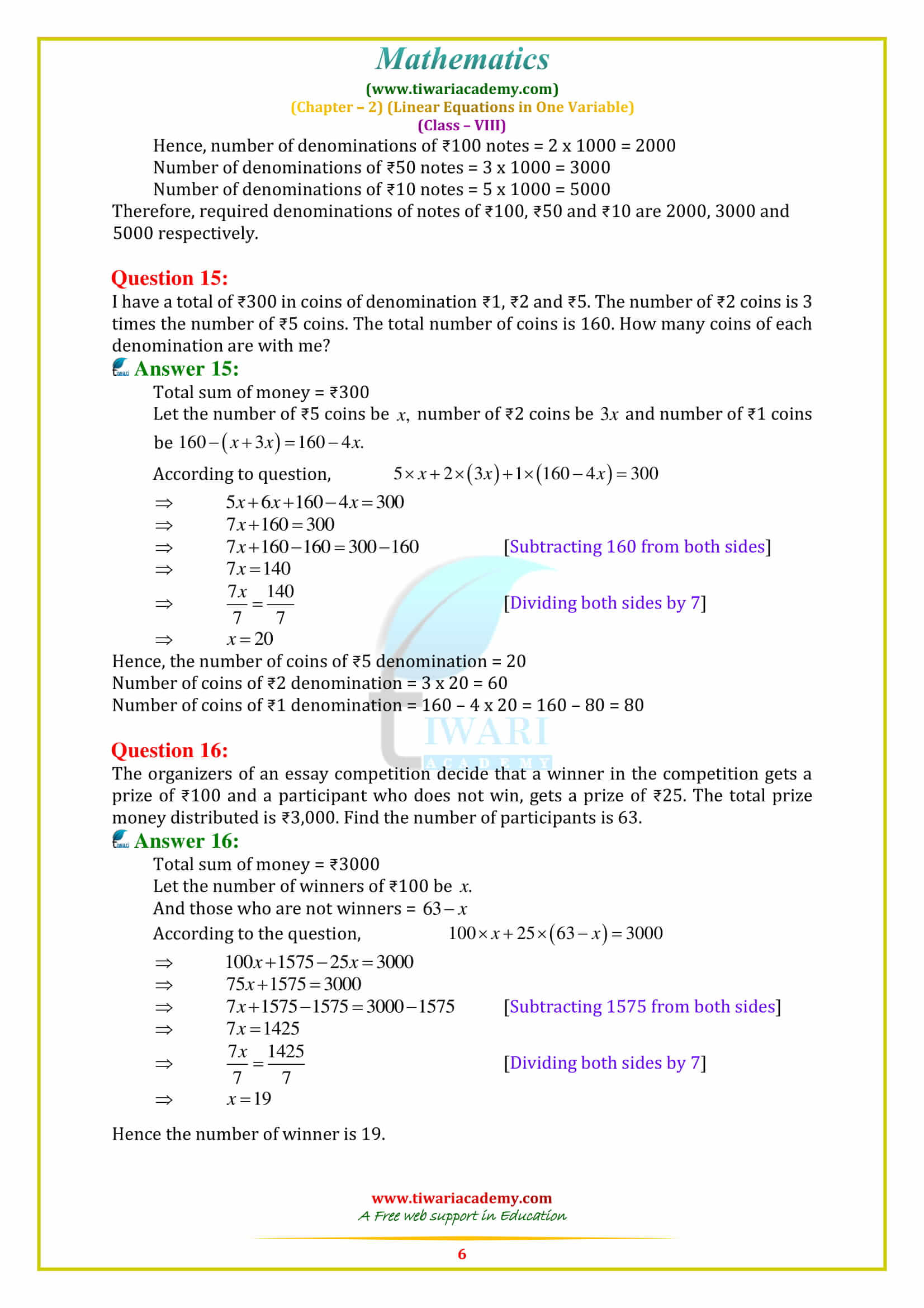 NCERT Solutions for Class 8 Maths Chapter 2 Exercise 2.2 guide