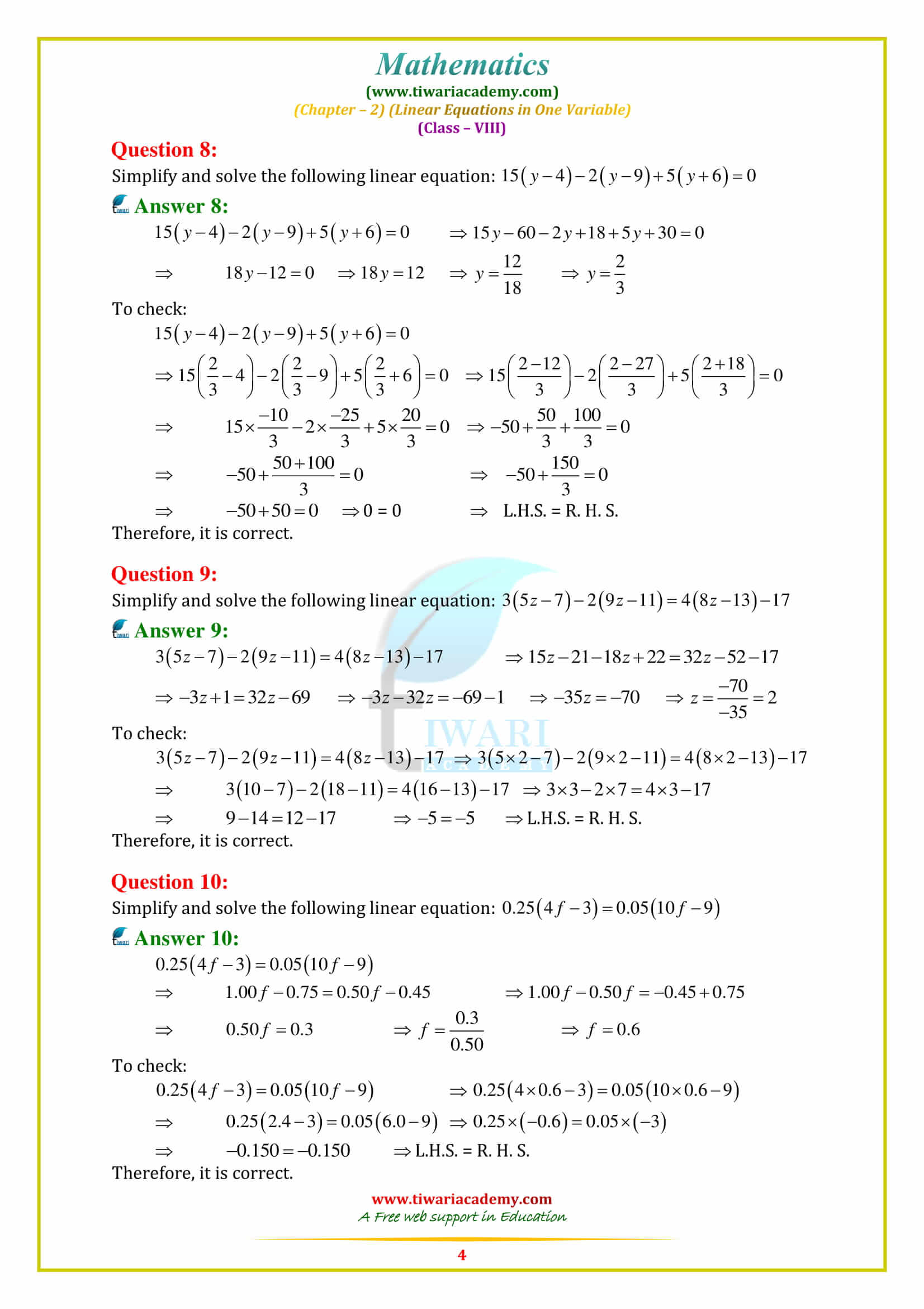 NCERT Solutions for Class 8 Maths Exercise 2.5 for mp board