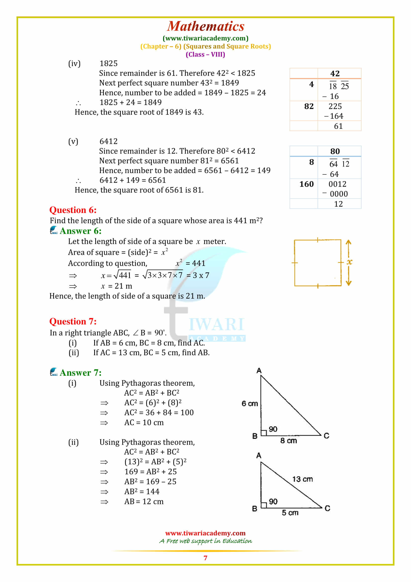 NCERT Solutions for Class 8 Maths Chapter 6 Exercise 6.4 for all board