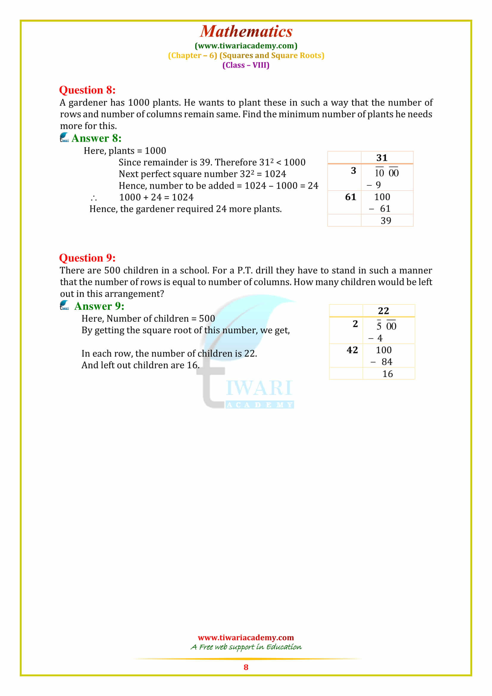 NCERT Solutions for Class 8 Maths Chapter 6 Exercise 6.4 cbse and mp board