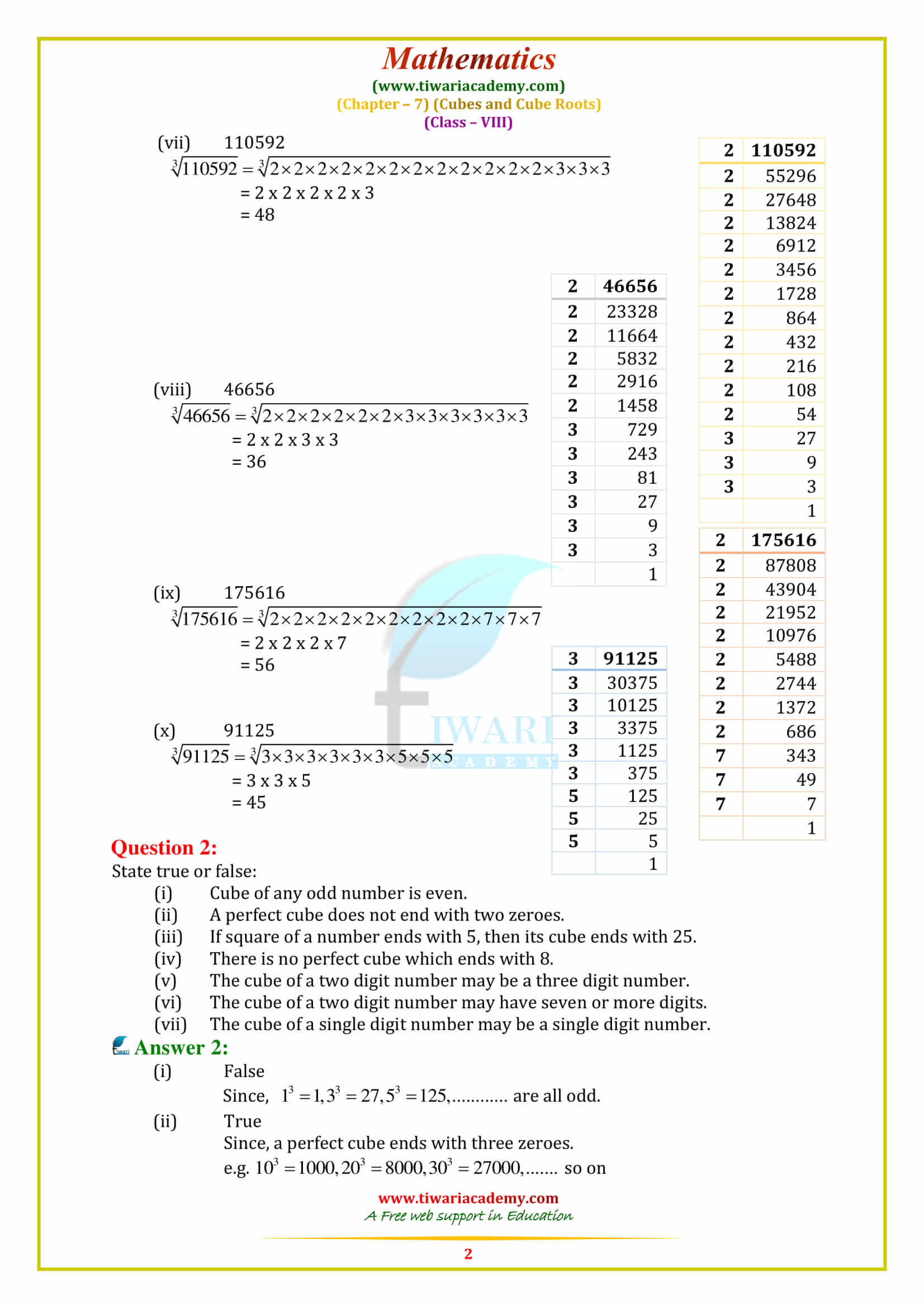 Cbse ncert class 8 maths chapter 7 exercise 7 2 solution for 2022 2023