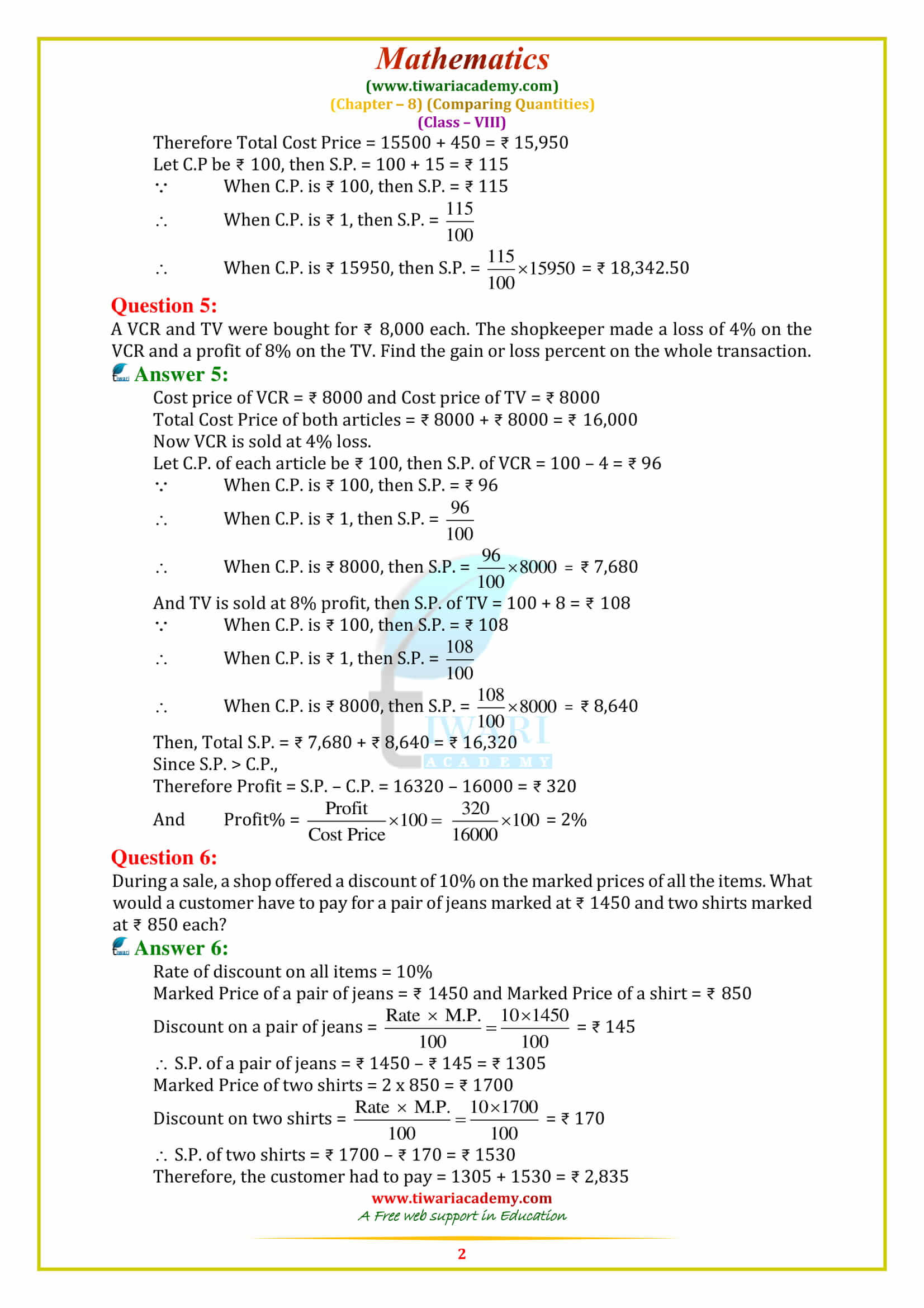 NCERT Solutions for Class 8 Maths Chapter 8 Exercise 8.2