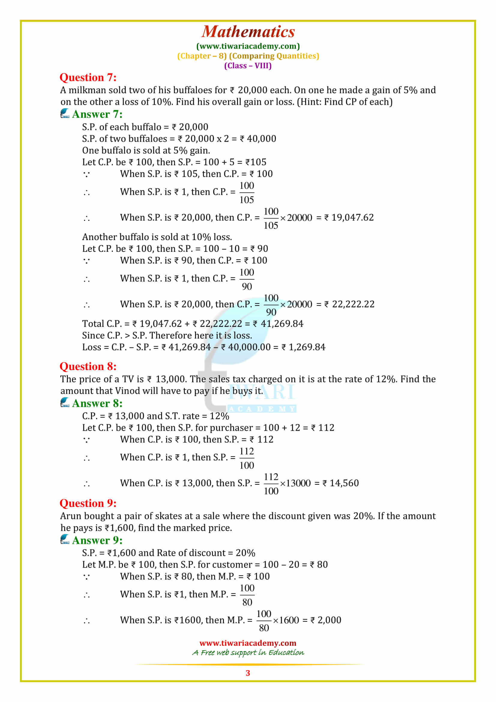 NCERT Solutions for Class 8 Maths Chapter 8 Exercise 8.2 free in pdf form